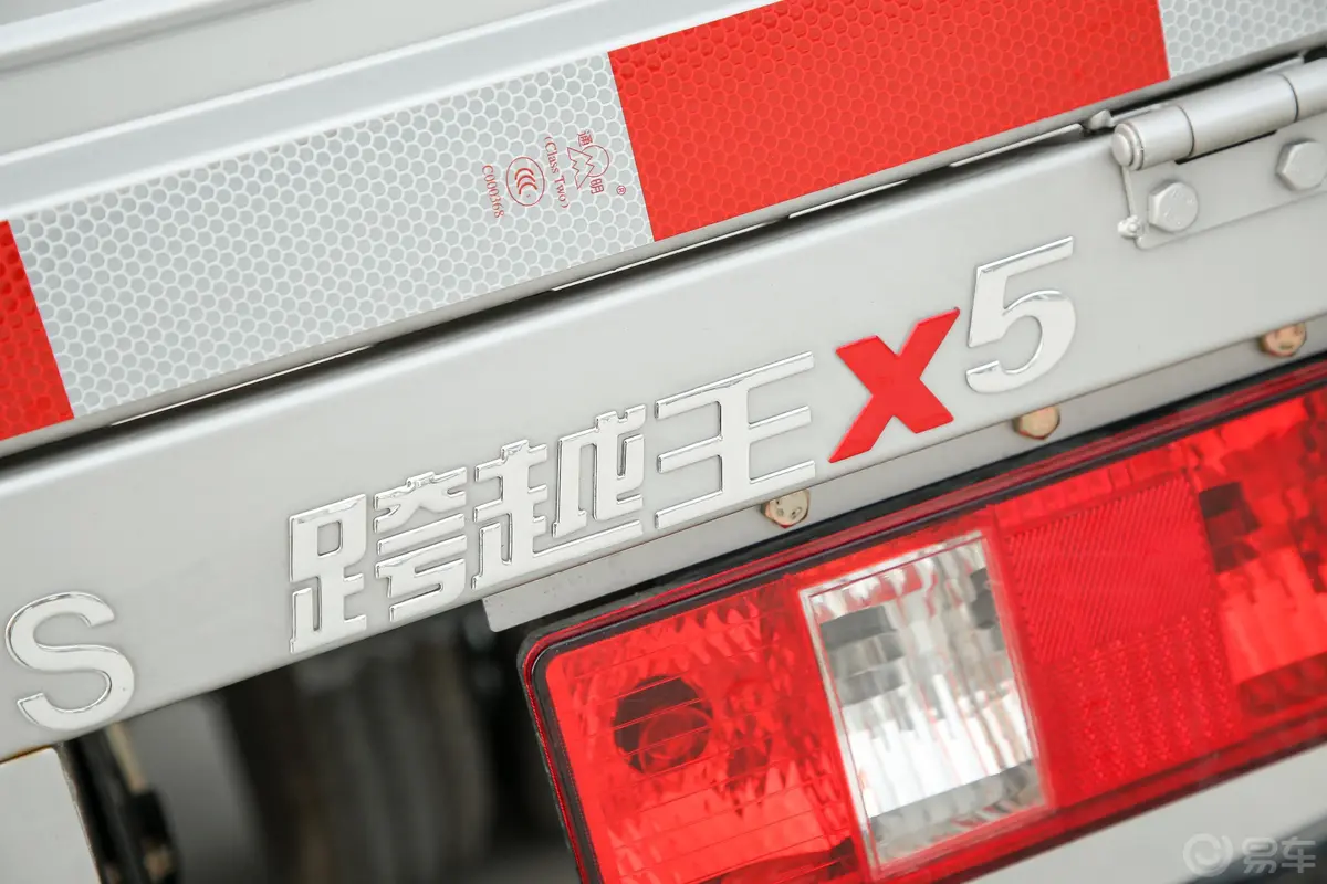 跨越王X5载货汽车N1 1.5L 双排双后轮 舒适版（5.93米） SC1031FRS6A2 汽油 国VI外观