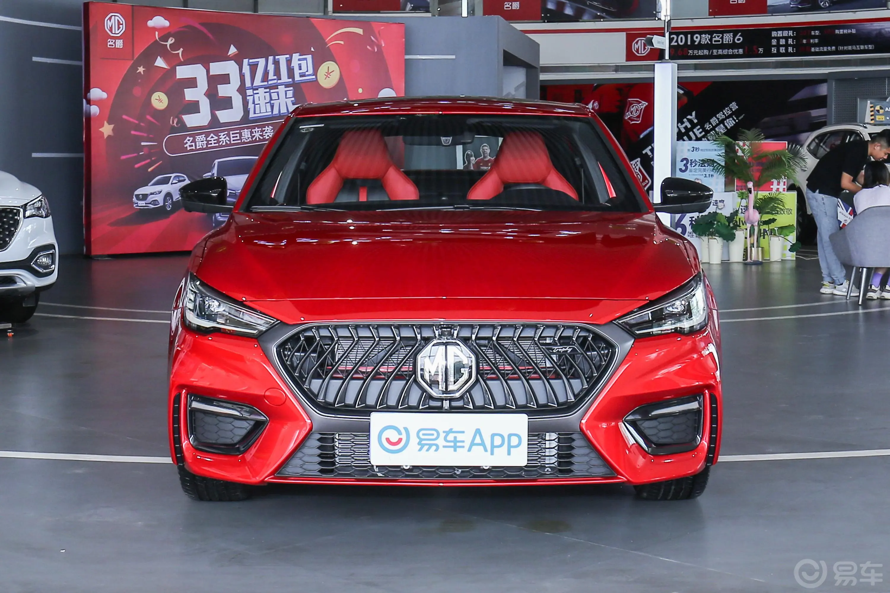 MG61.5T 双离合 Trophy 智驾旗舰版外观