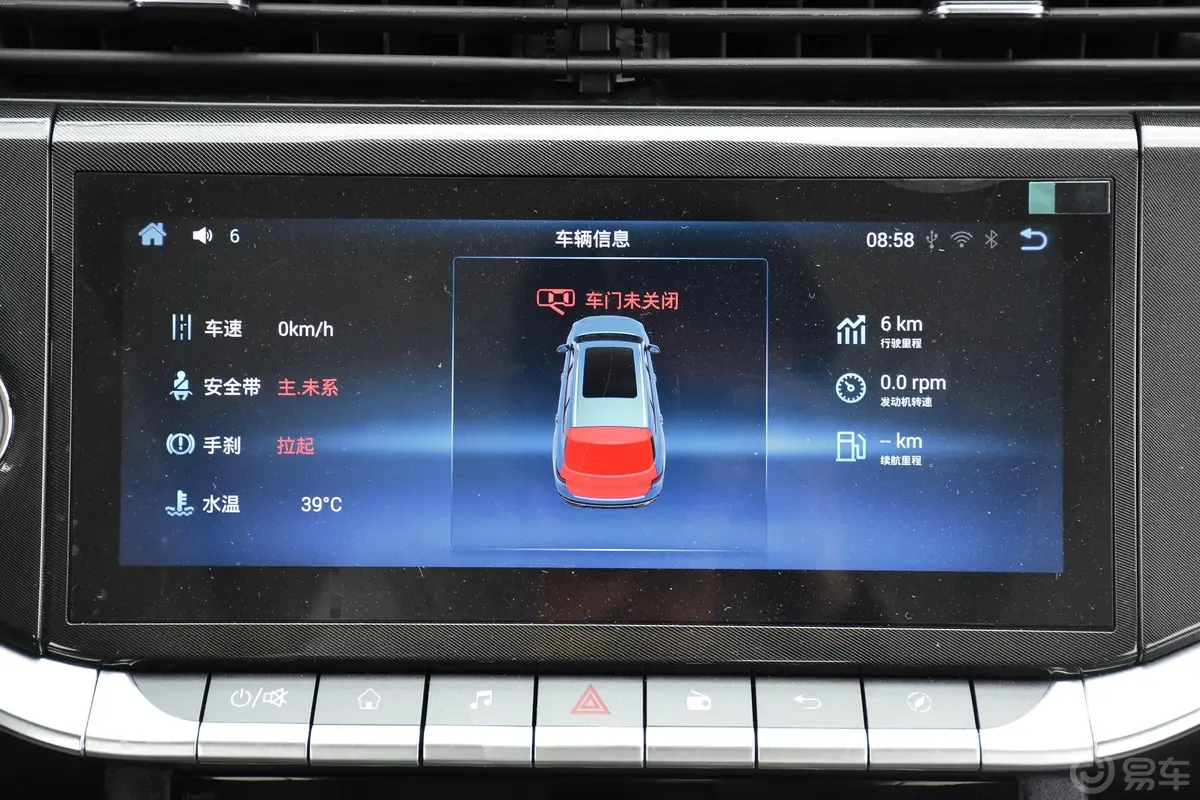 VGV U70改款 1.5T 手自一体 智享旗舰版内饰