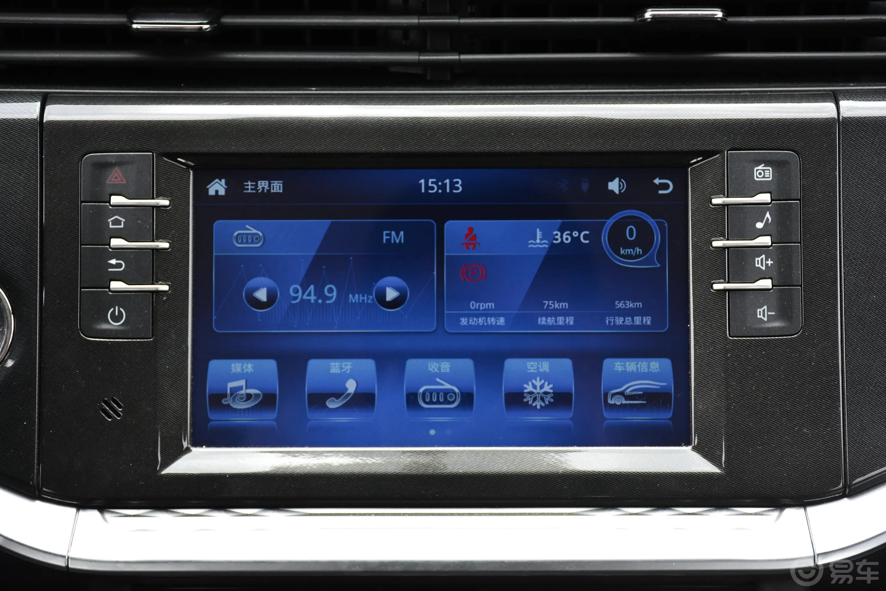 VGV U70改款 1.5T 手动 精英版内饰