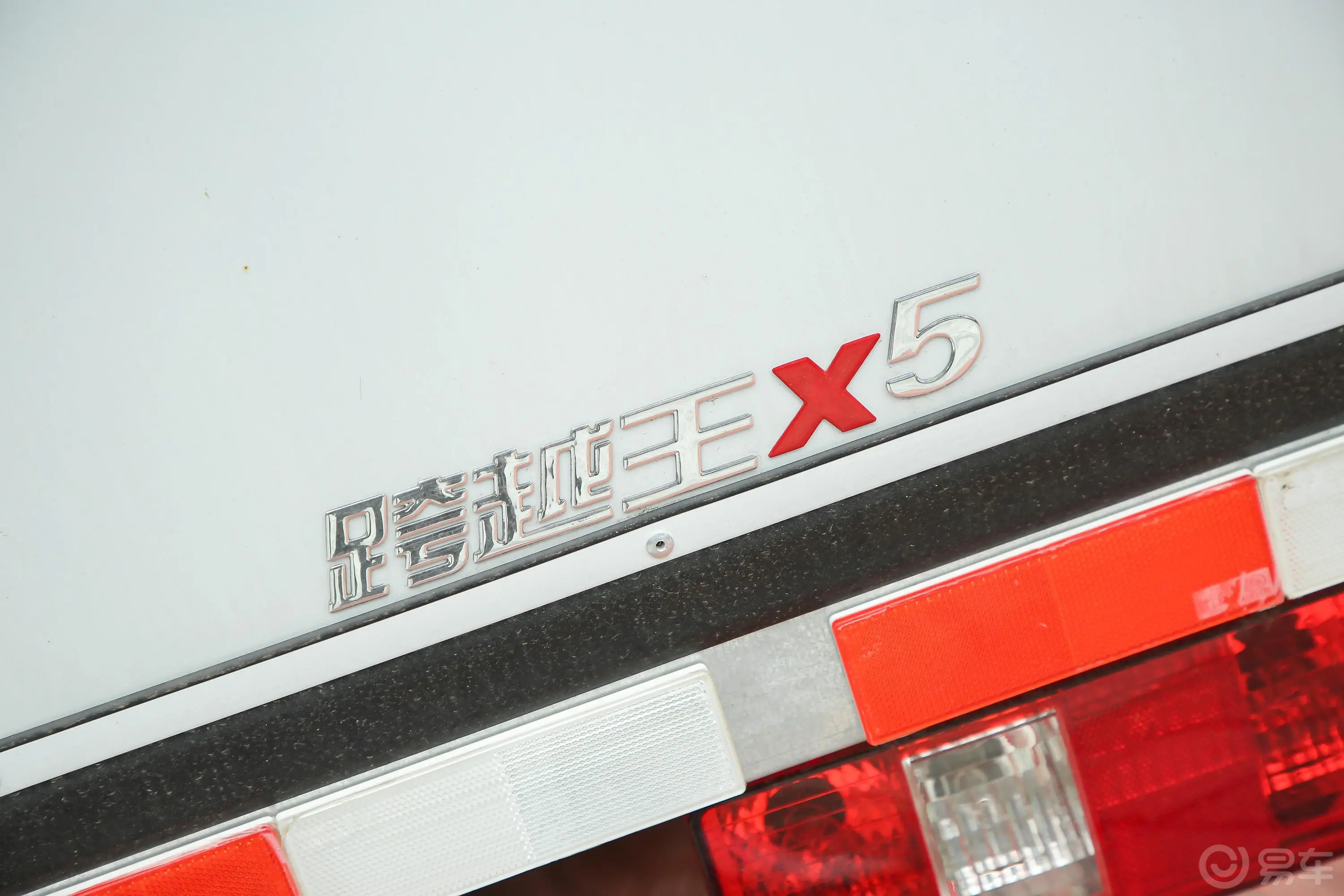 跨越王X5厢式运输车N1 1.5L 单排双后轮 舒适版SC5031XXYFRD66 汽油 国VI外观