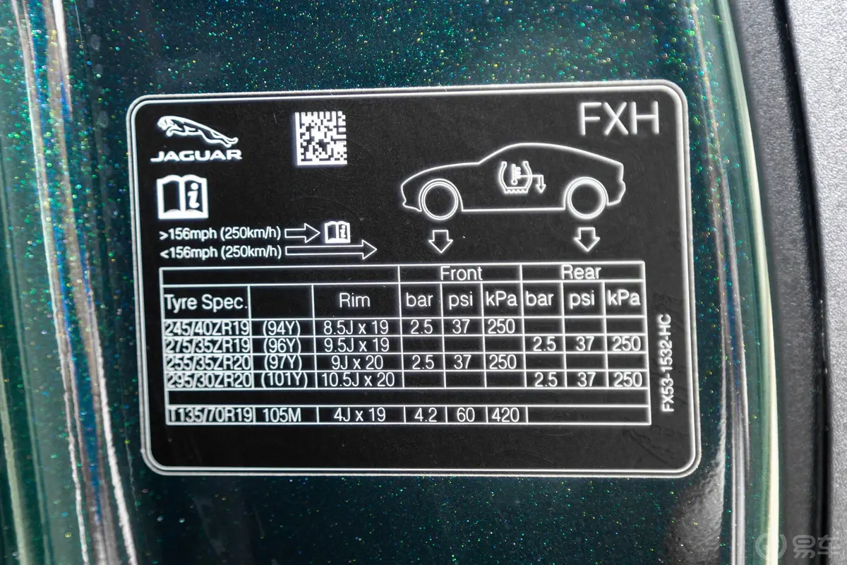捷豹F-TYPE2.0T 后驱 硬顶版胎压信息铭牌