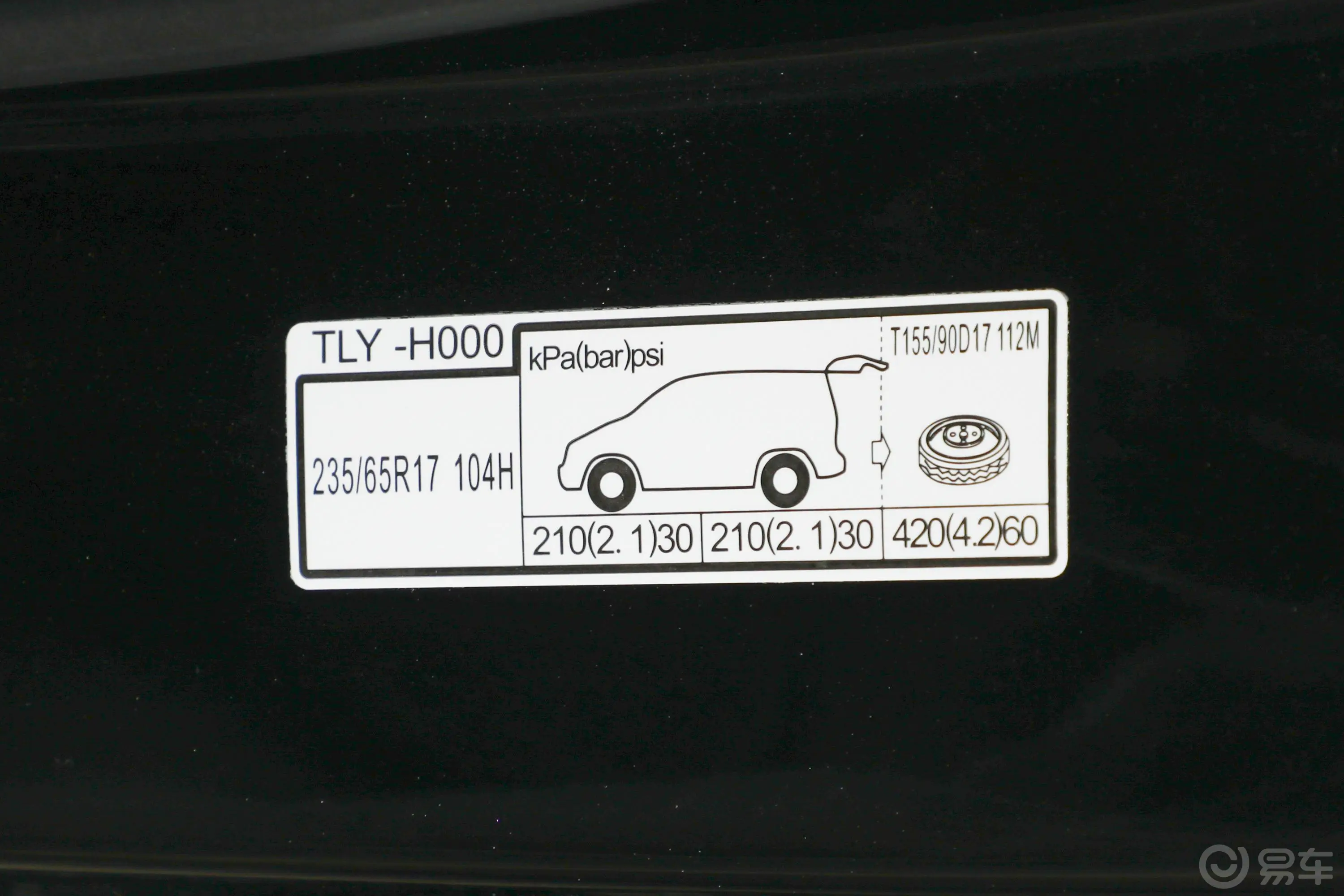 本田CR-V240TURBO CVT 两驱 都市版胎压信息铭牌