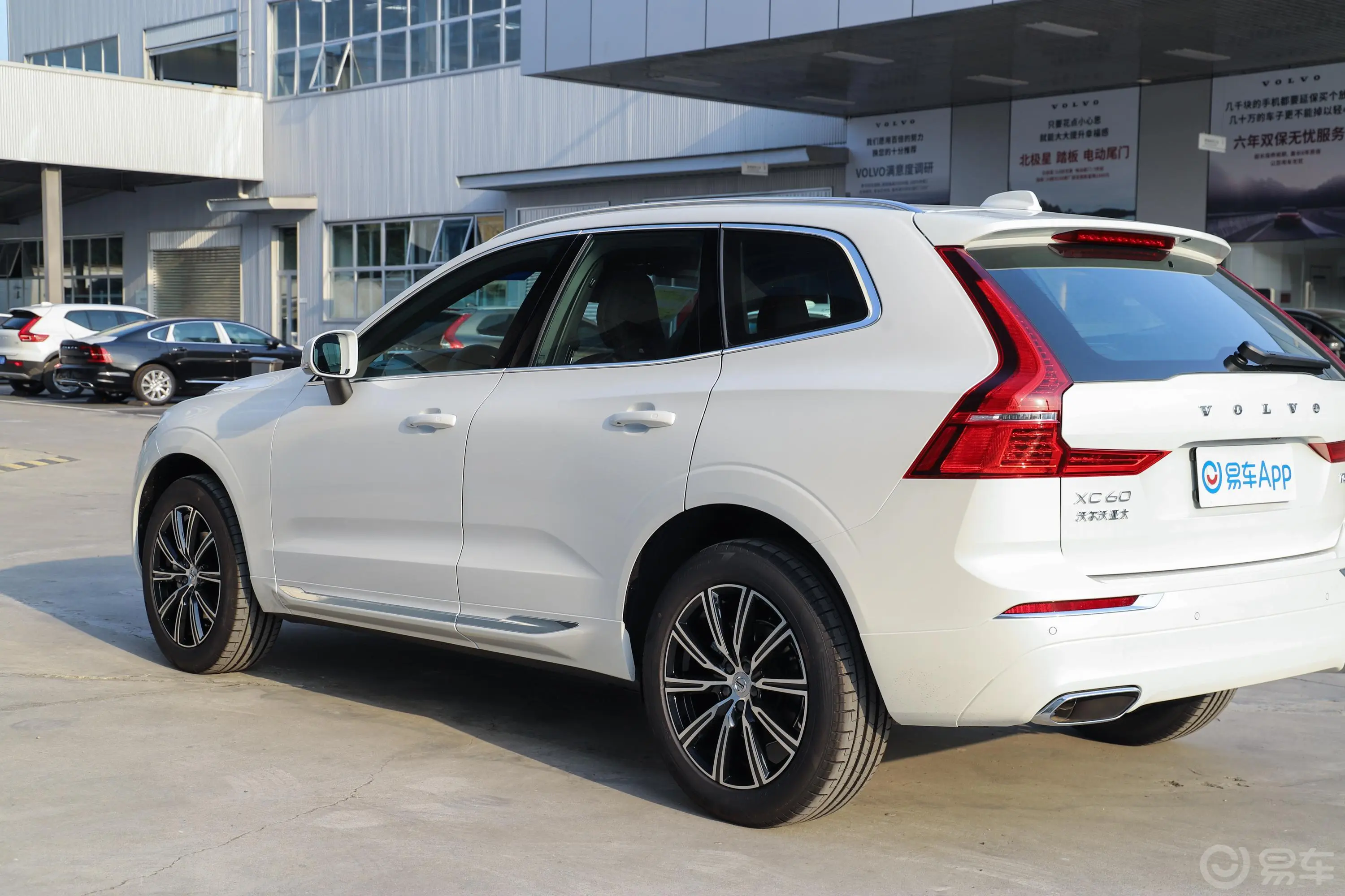 沃尔沃XC60T5 四驱 智远豪华版外观