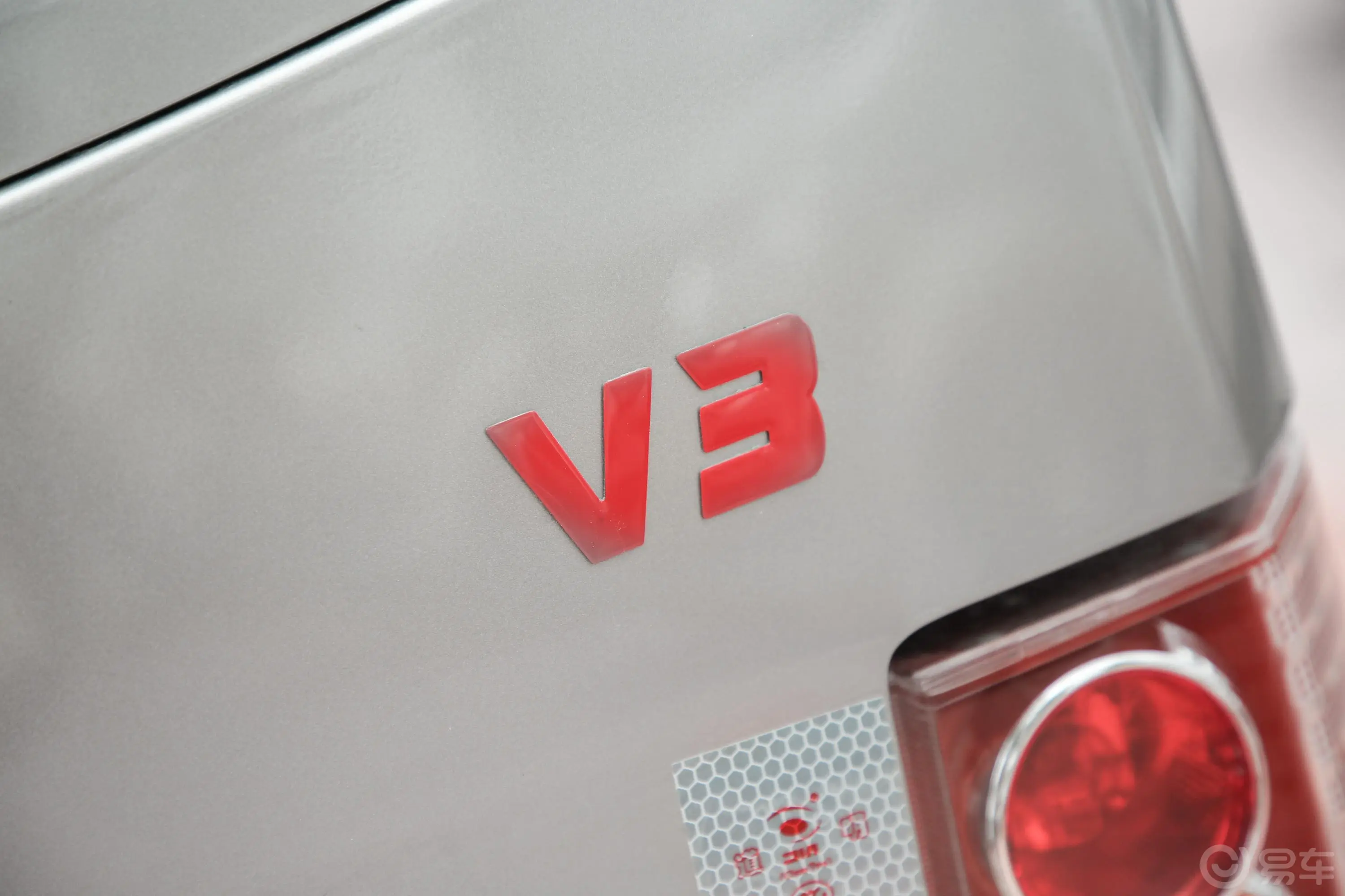 长安V3厢式运输车N1 1.2L 单排 标准版(3.995米长)SC5021XXYLQ52 汽油 国V外观