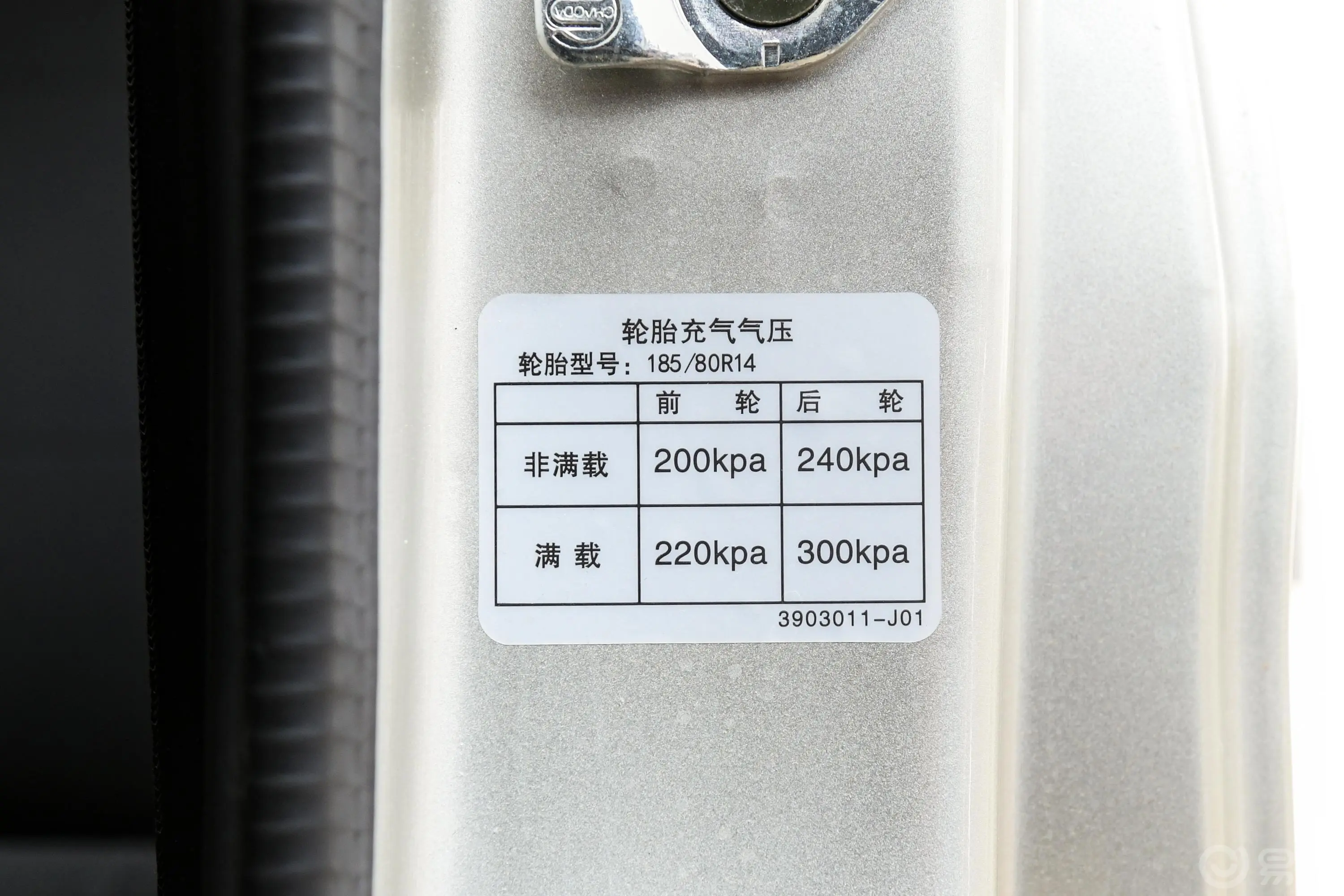 长安之星9客车 1.5L 手动 基本版 7座 国VI胎压信息铭牌