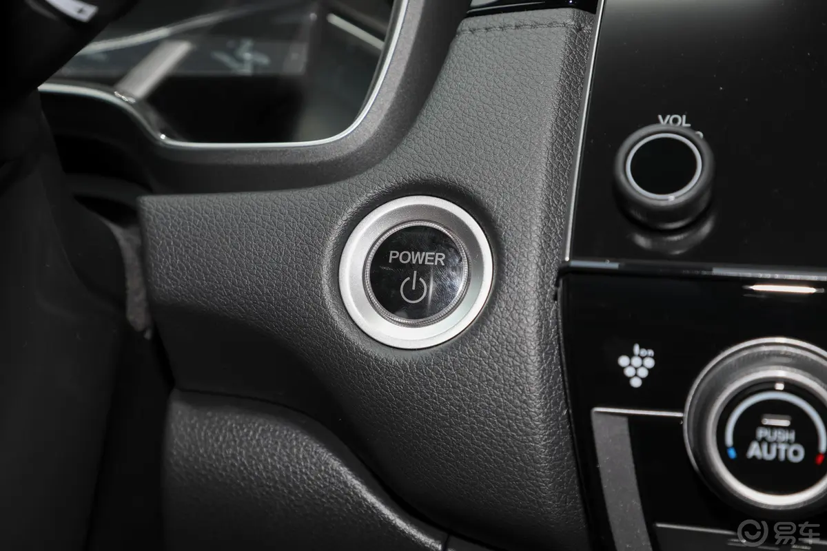 本田CR-V锐·混动 2.0L 两驱 净致版钥匙孔或一键启动按键