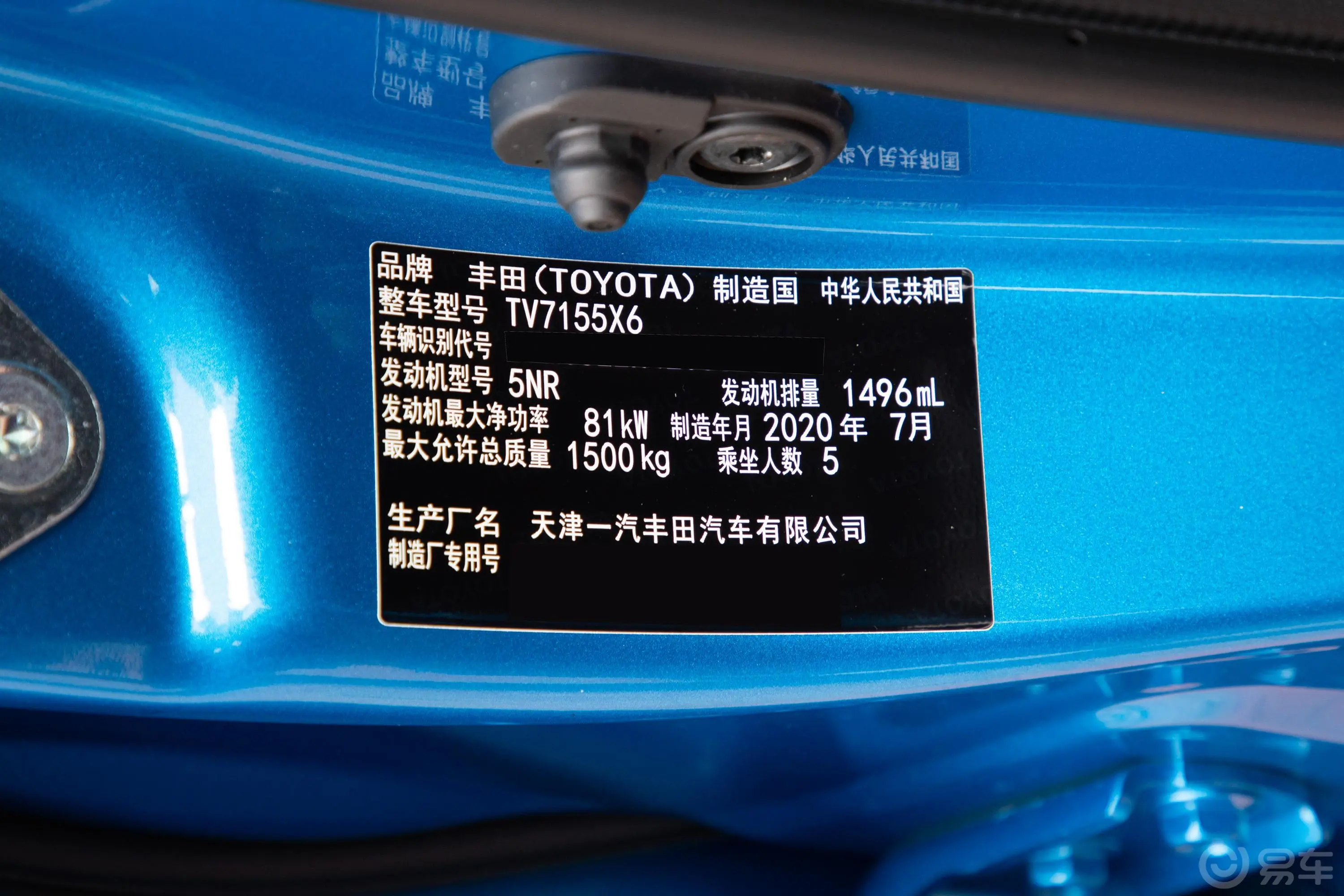 威驰FS1.5L CVT 锋驰版 国VI外观