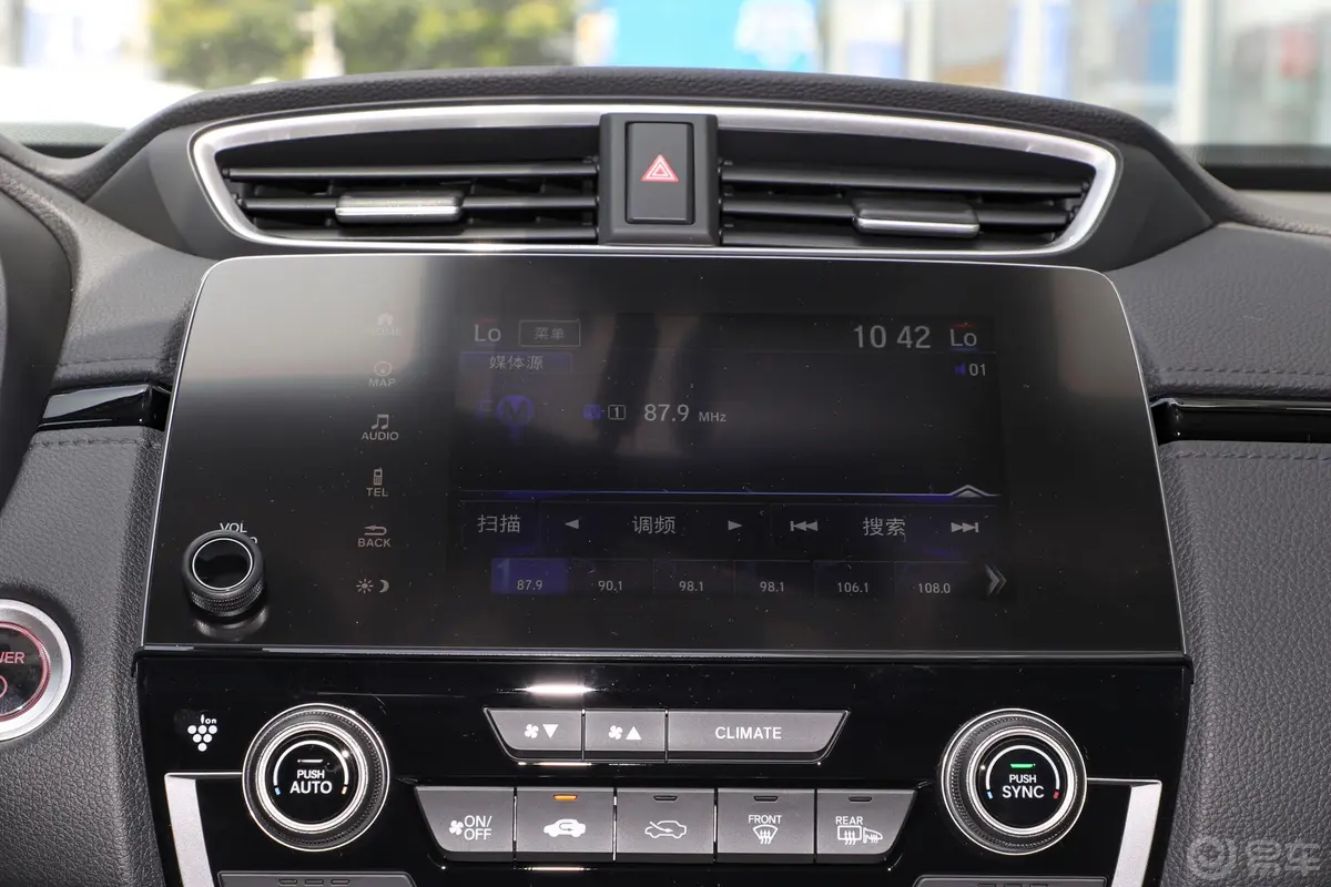 本田CR-V锐·混动 2.0L 两驱 净致版音响
