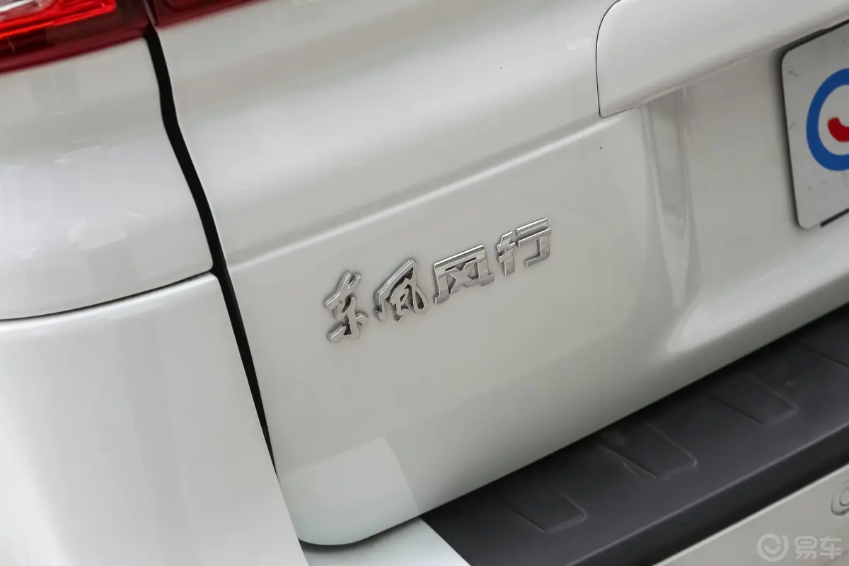 菱智M5 EV长航版 舒适型 9座外观