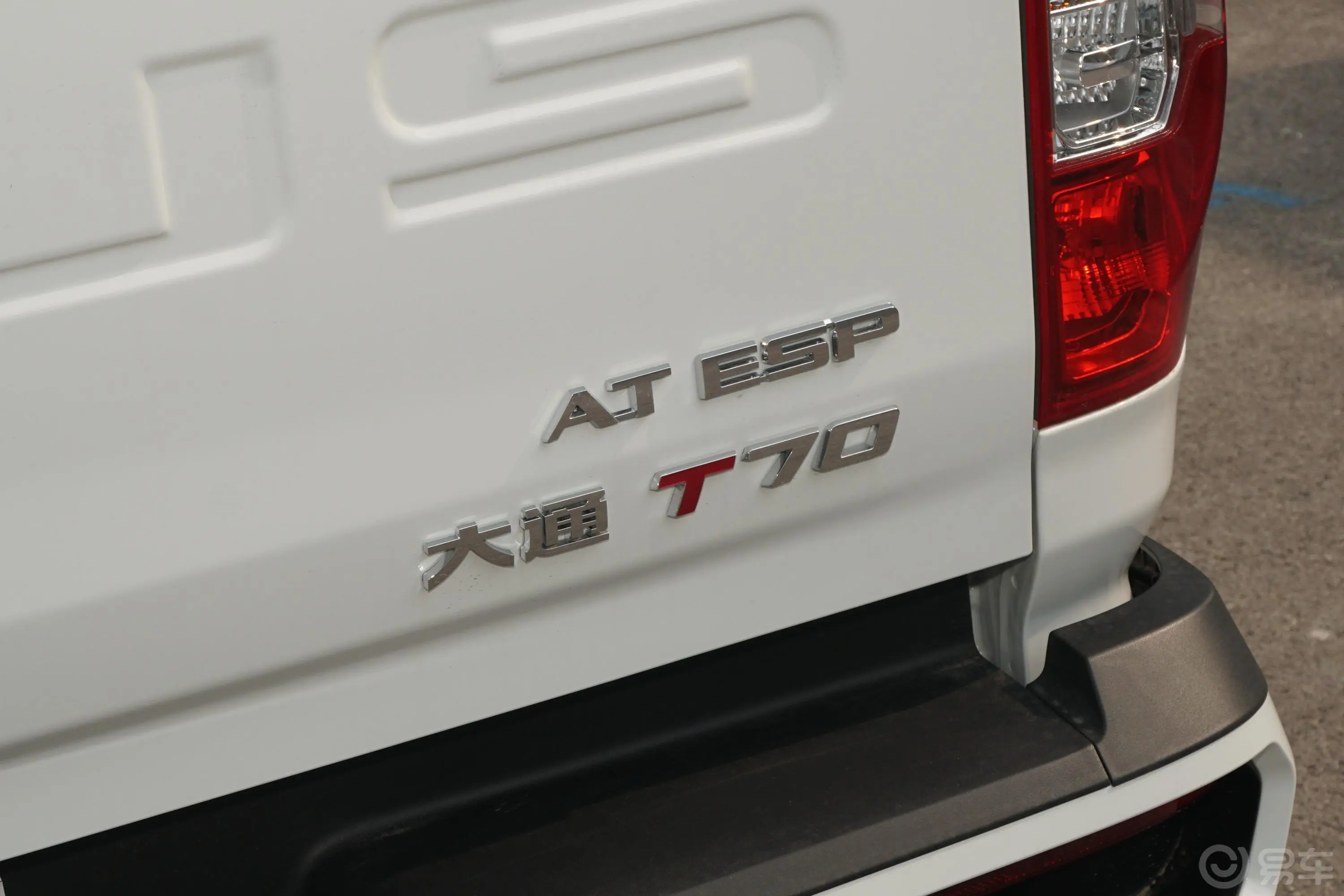 大通T702.0T 自动两驱双排标厢精英版 汽油外观细节