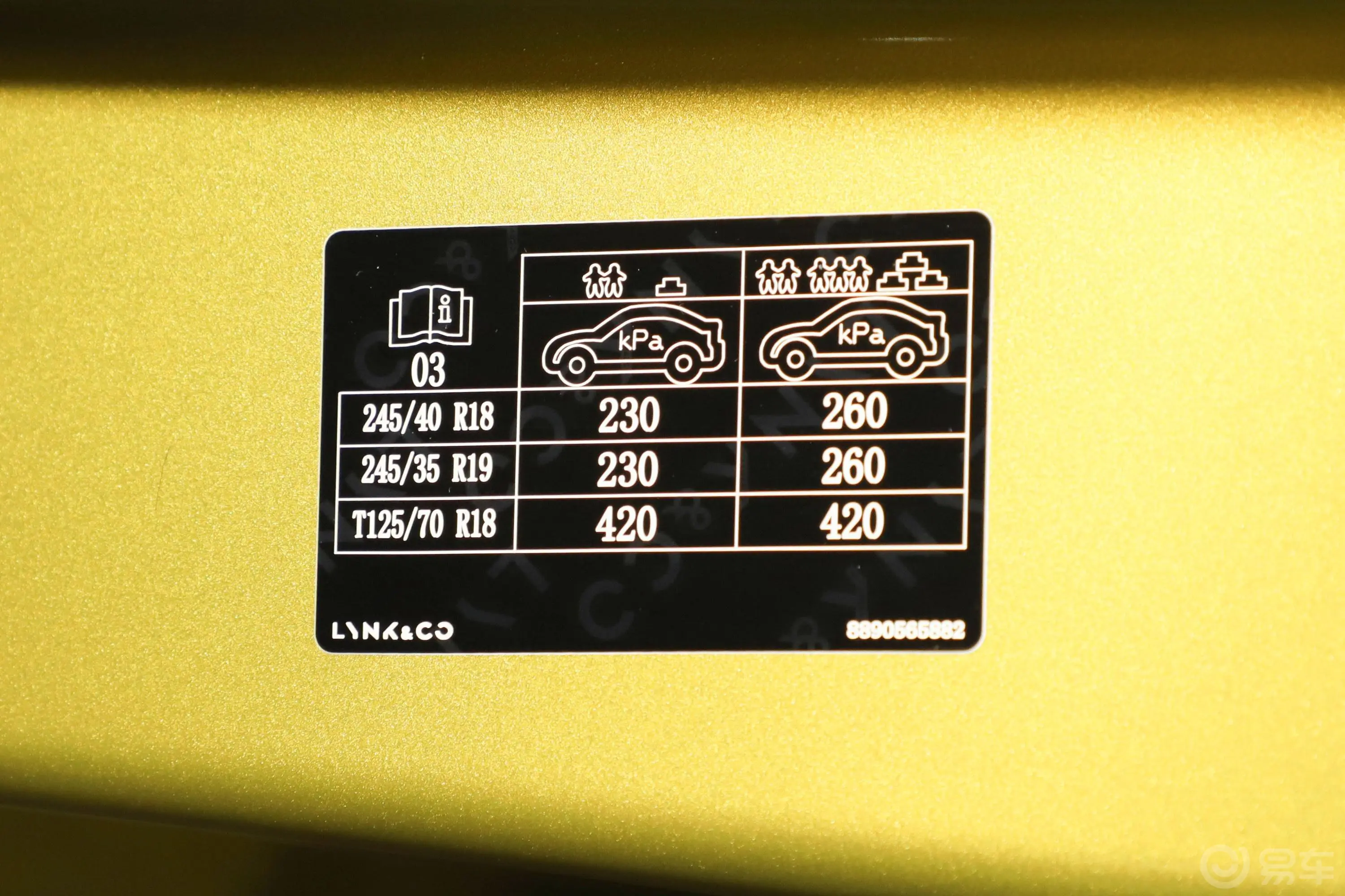 领克0303+ 2.0TD 手自一体 驭风版胎压信息铭牌