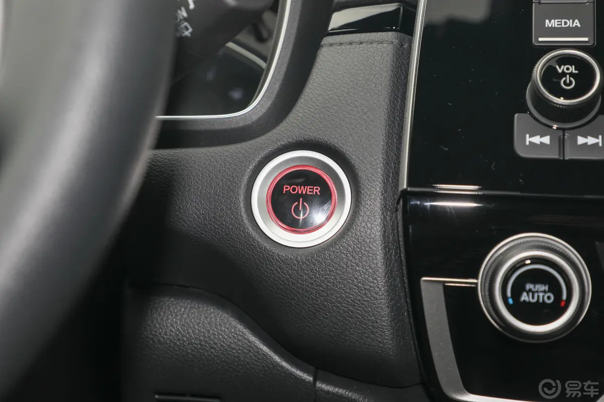 本田CR-V锐·混动 2.0L 两驱 净行版钥匙孔或一键启动按键