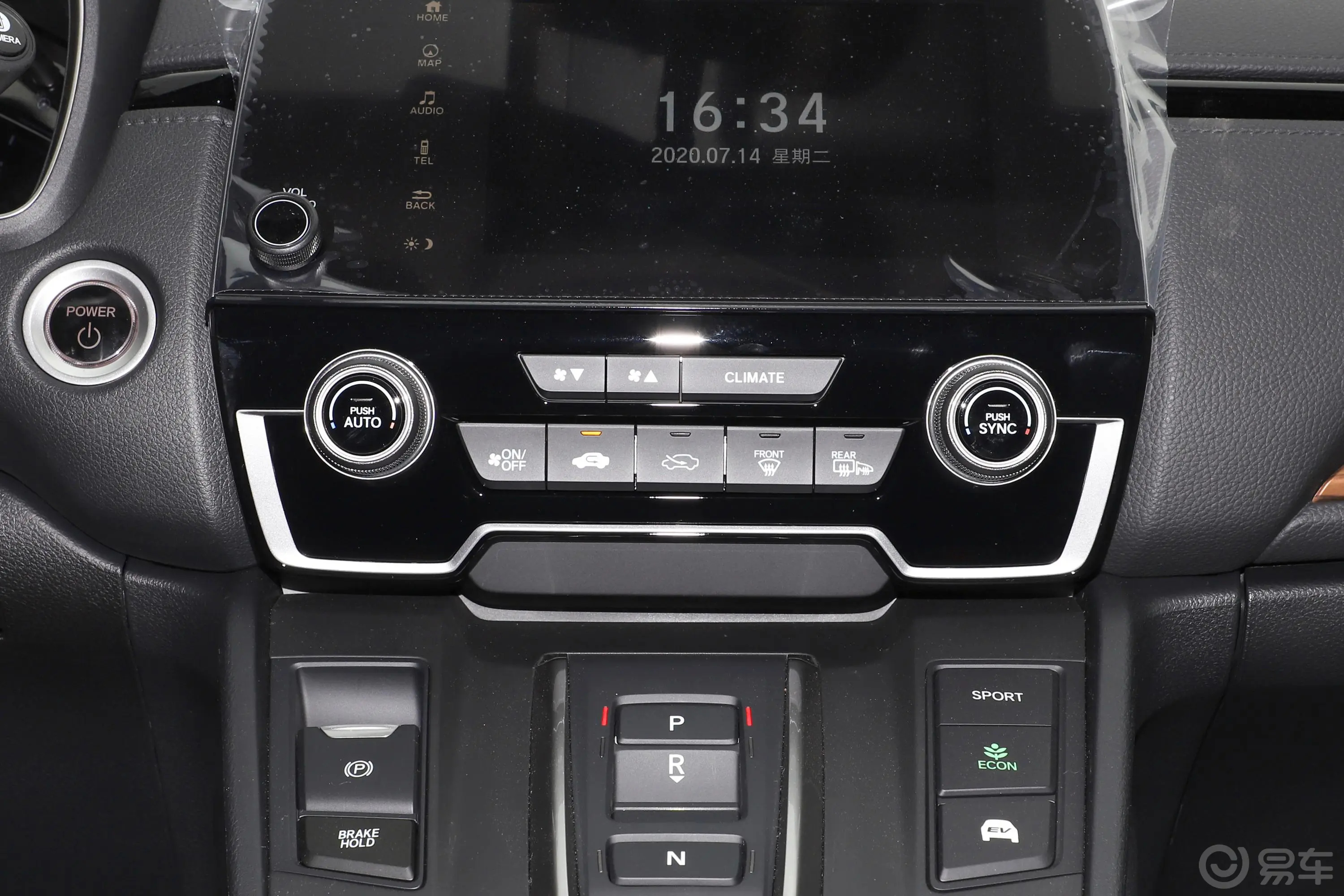 本田CR-V锐·混动 2.0L 两驱 净驰版空调