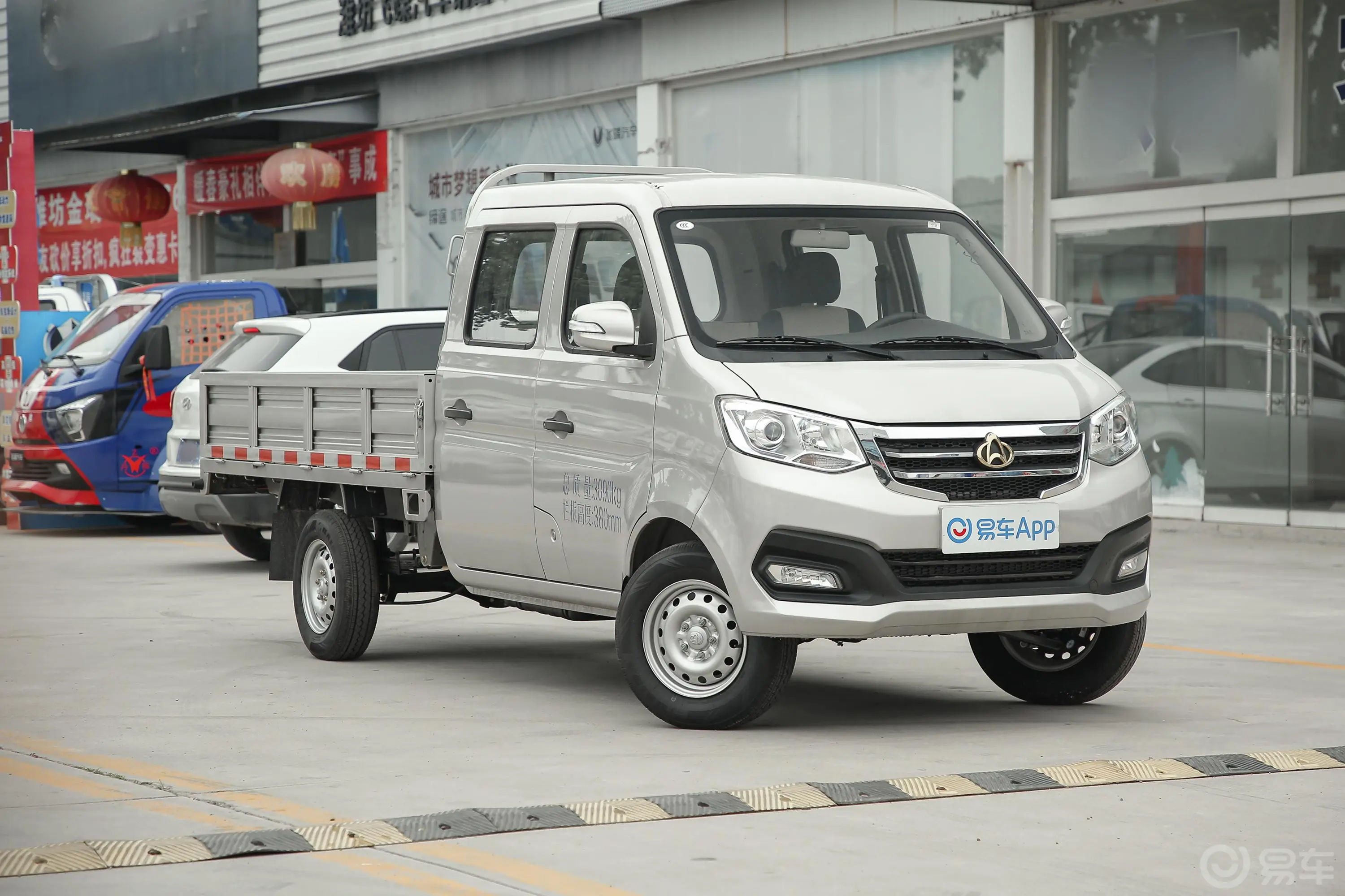 新豹T3载货汽车N1 1.2L 双排单后轮 舒适版(5.285米)SC1031TFS6B1 汽油 国Ⅵ侧前45度车头向右水平