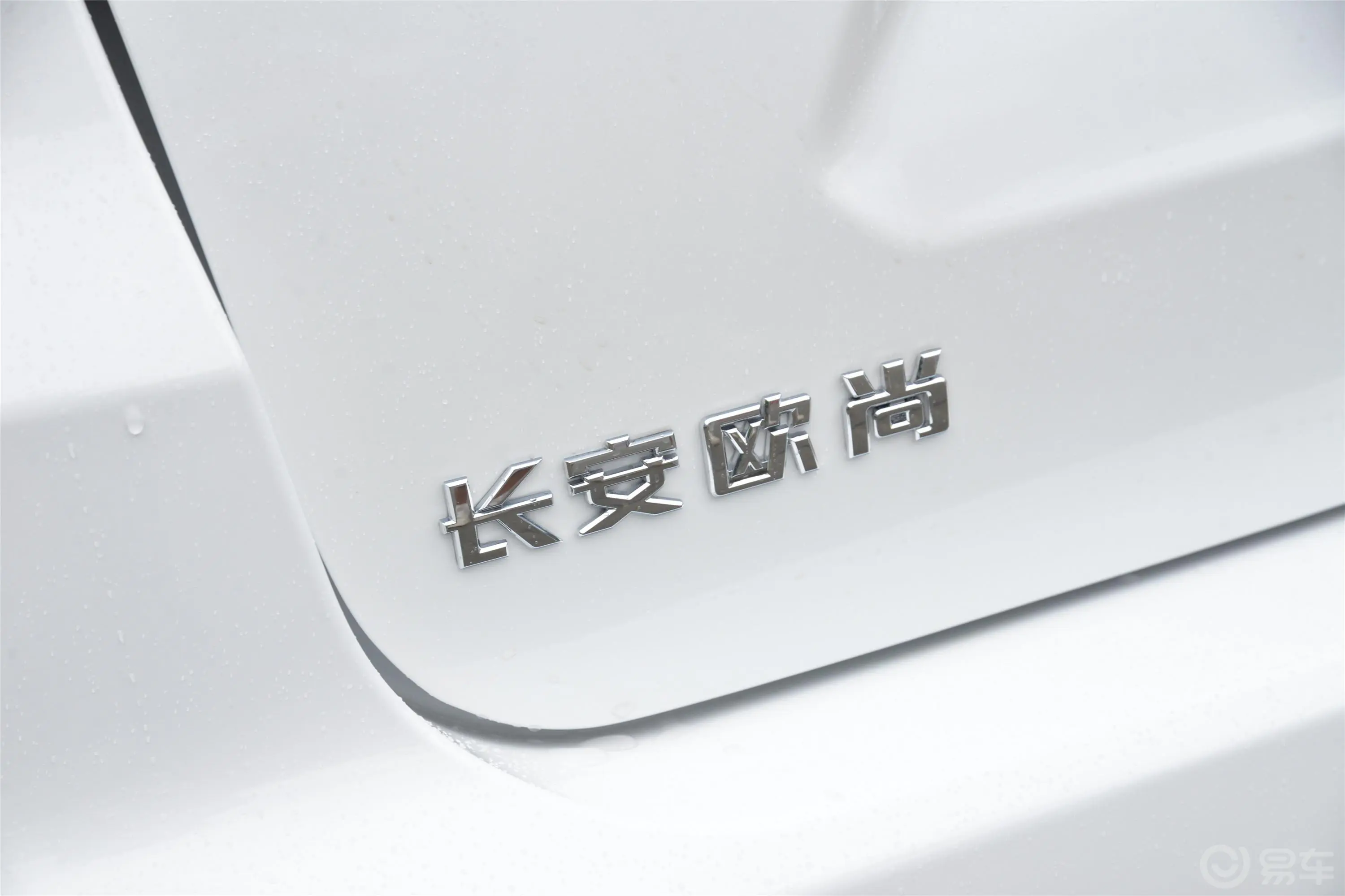 长安欧尚科赛51.6L CVT 尊享型外观