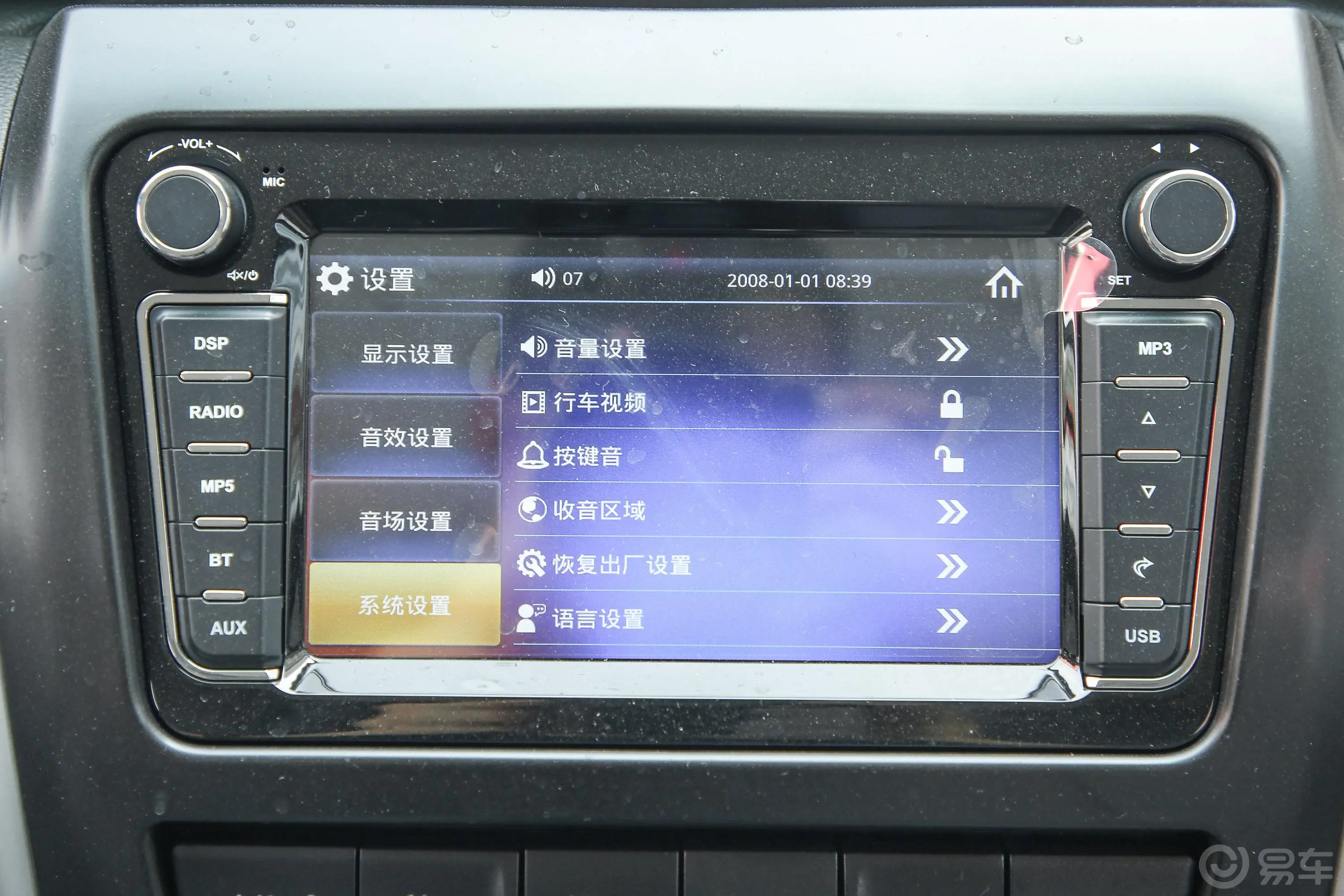 跨越王X5载货汽车N1 1.5L 双排双后轮 舒适版 SC1031FAS6A3 汽油 国VI内饰