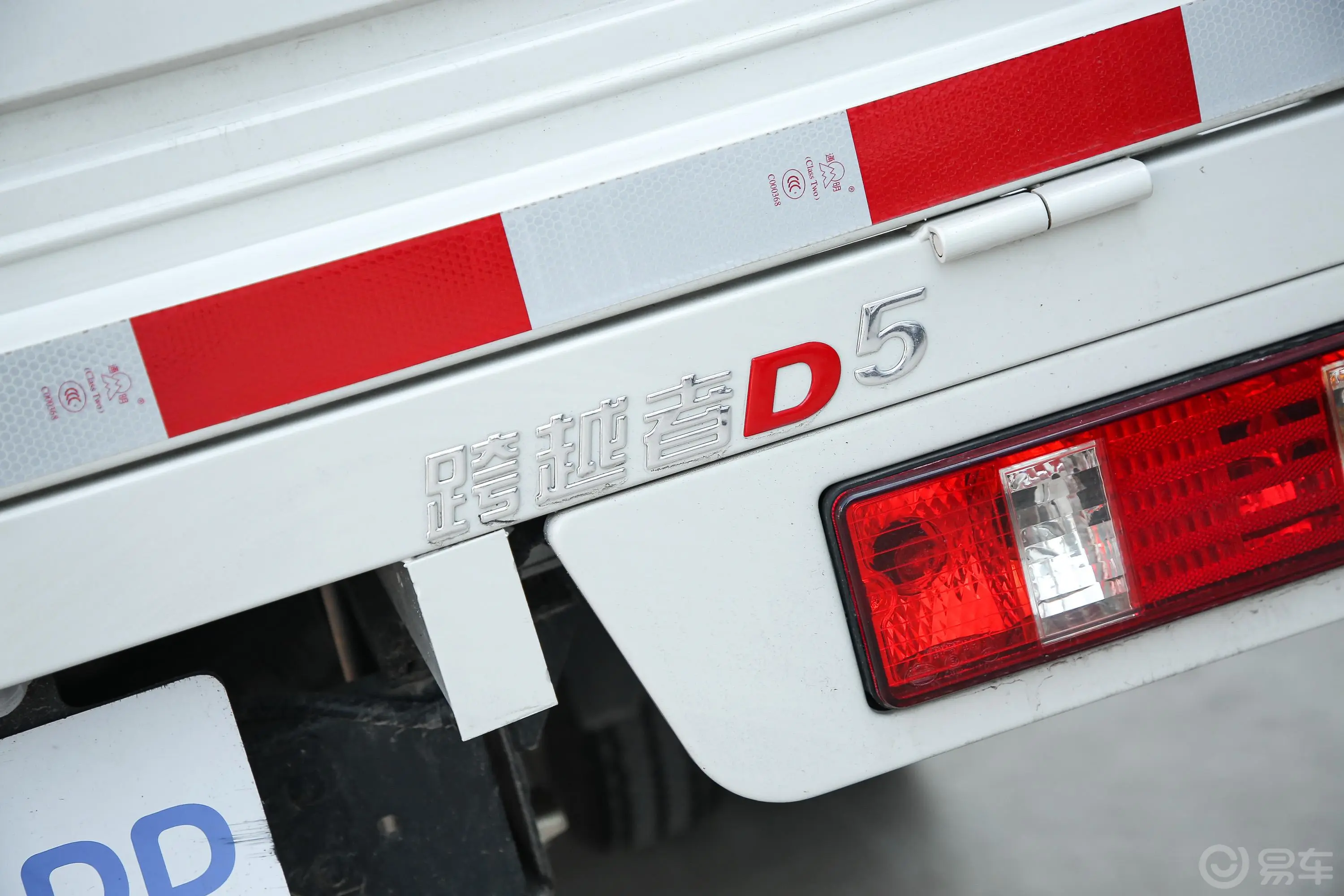 跨越者D5PLUS 载货汽车N1 1.8L 双排后双轮 标准版(5.805米长)SC1031UFS64 汽油 国VI外观
