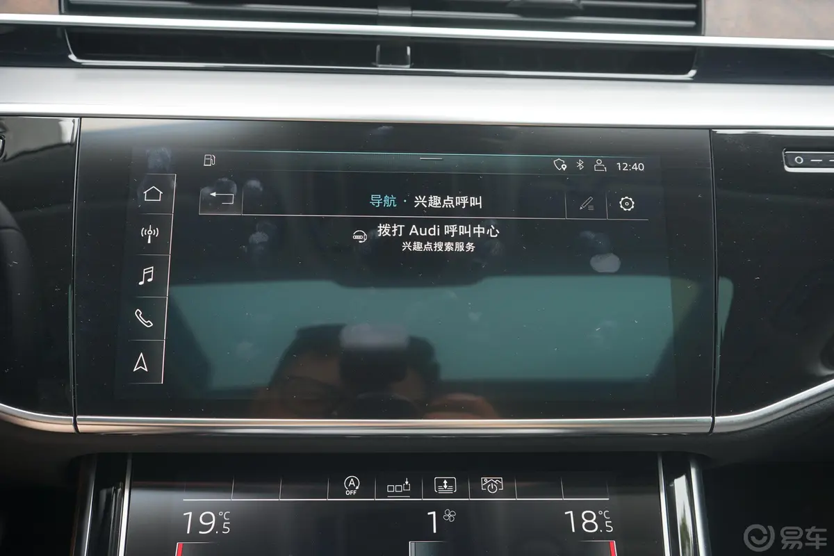 奥迪A8改款 Plus A8L 50 TFSI quattro 豪华型内饰