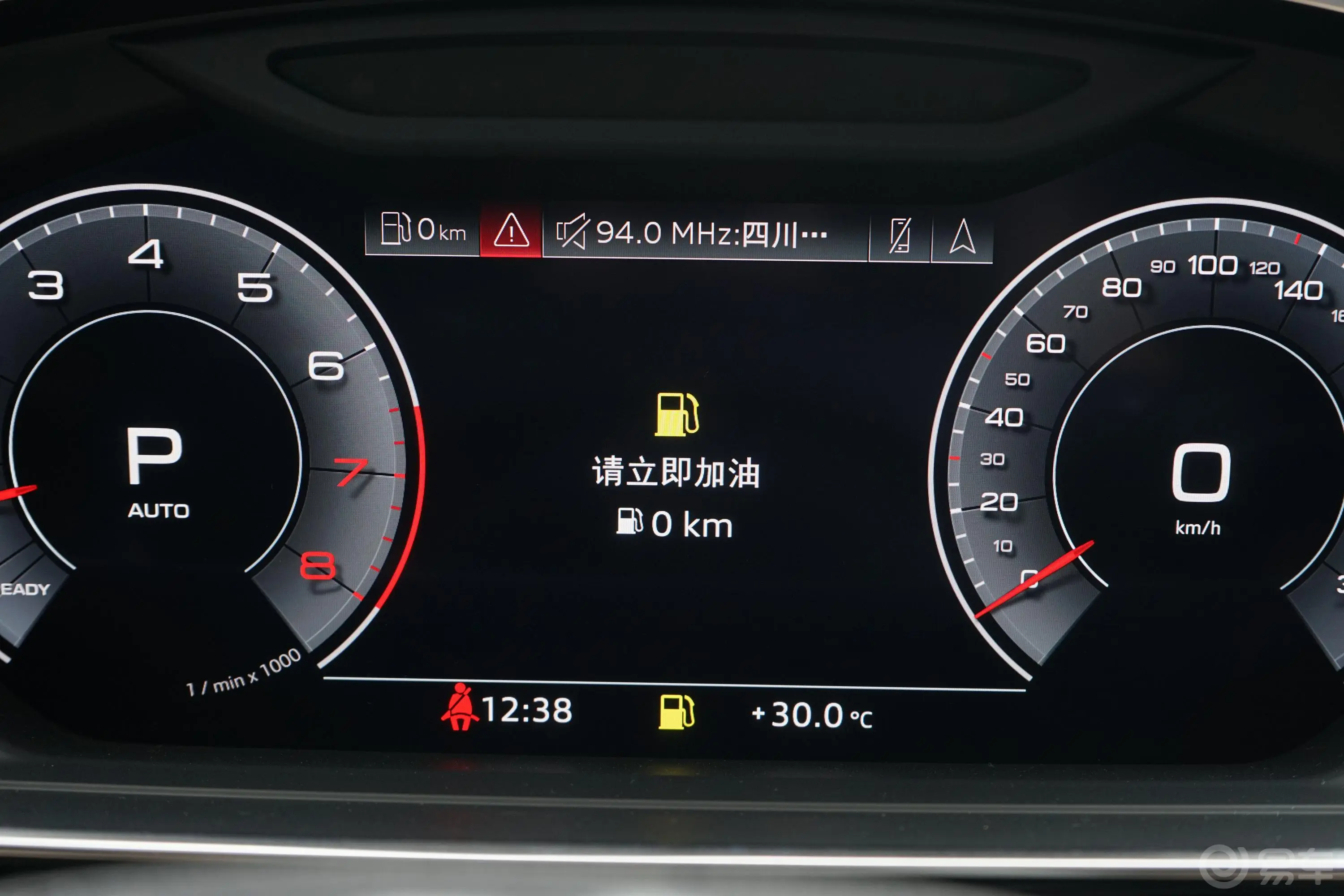 奥迪A8改款 Plus A8L 50 TFSI quattro 豪华型内饰