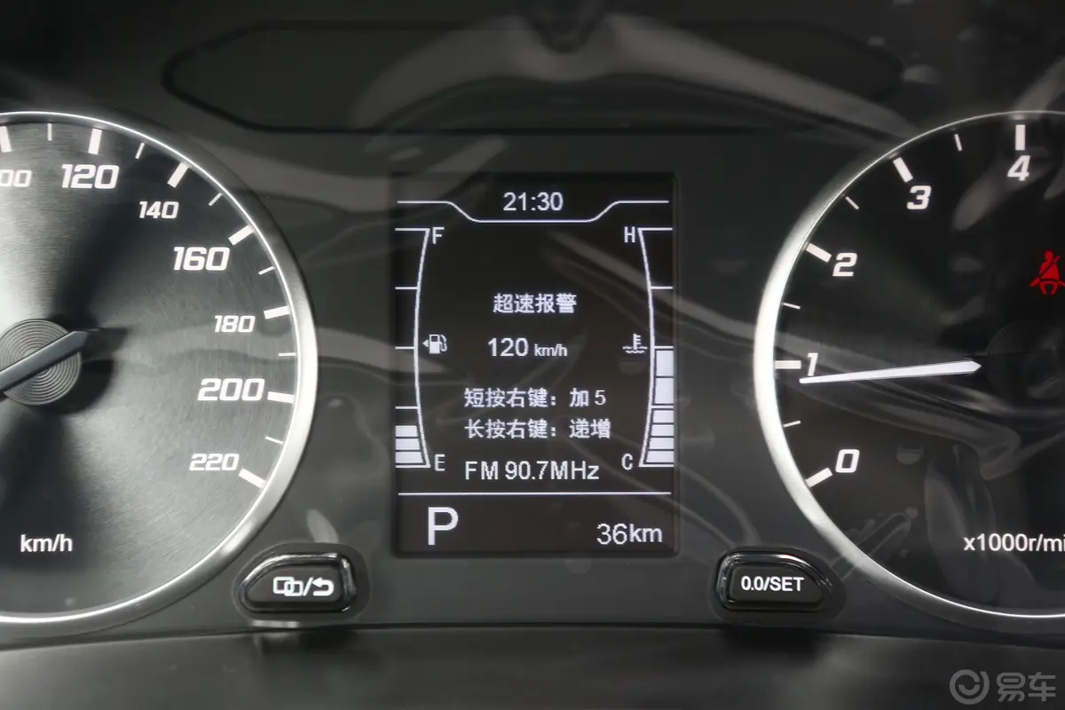 瑞虎5x1.5L CVT 时尚版内饰