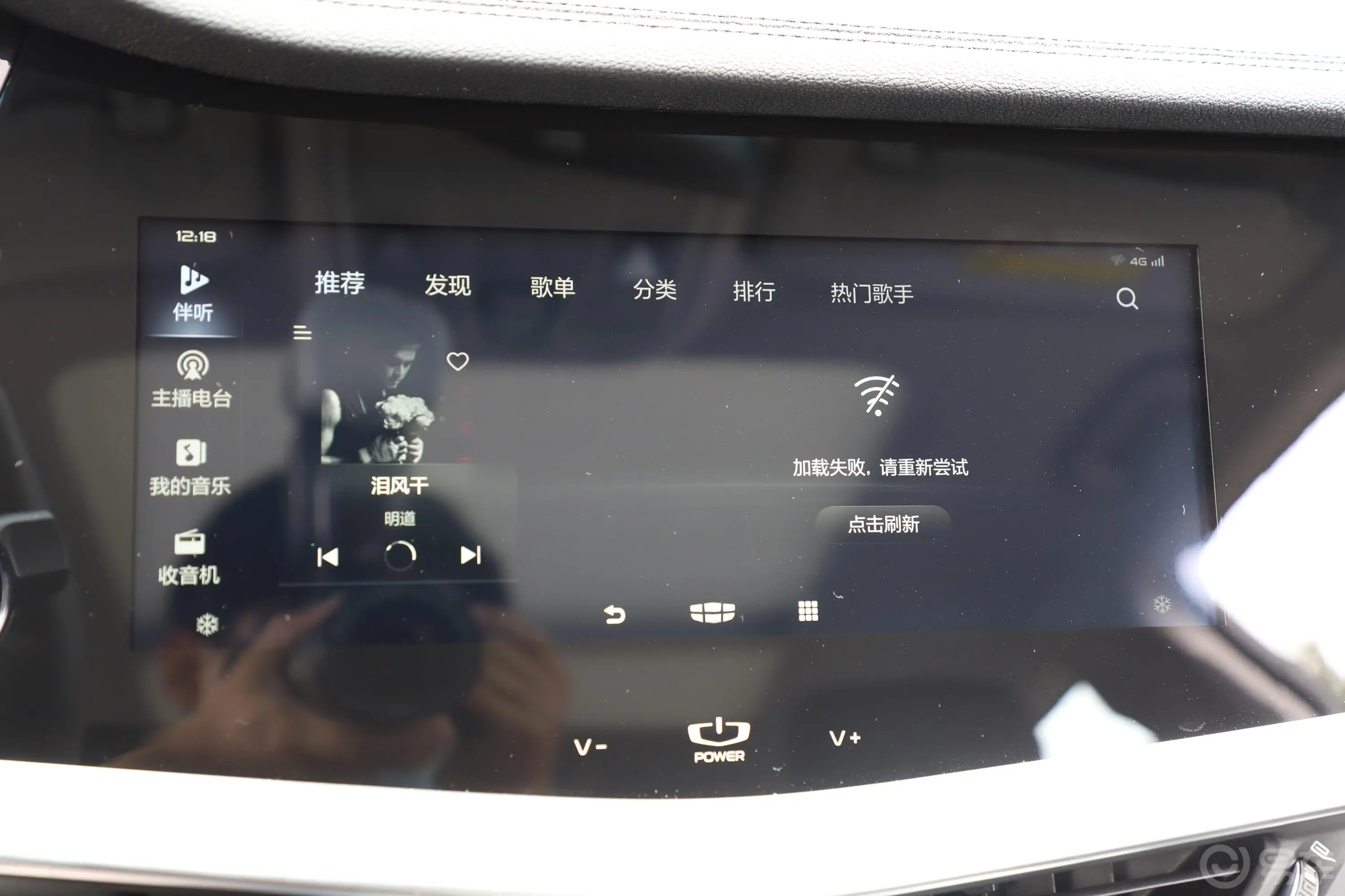 博瑞PHEV1.5T 双离合 ePro领耀版内饰