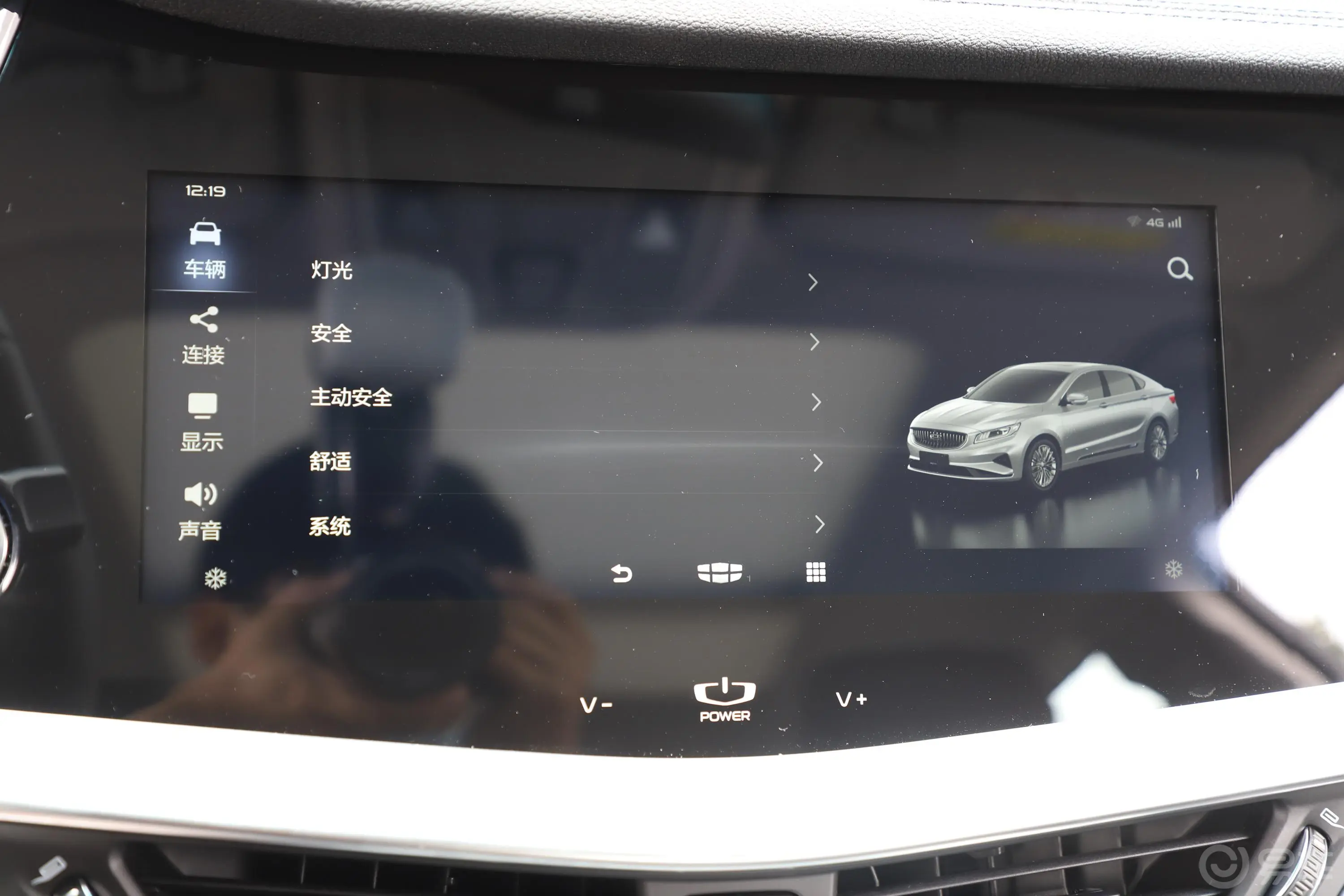 博瑞PHEV1.5T 双离合 ePro领耀版内饰