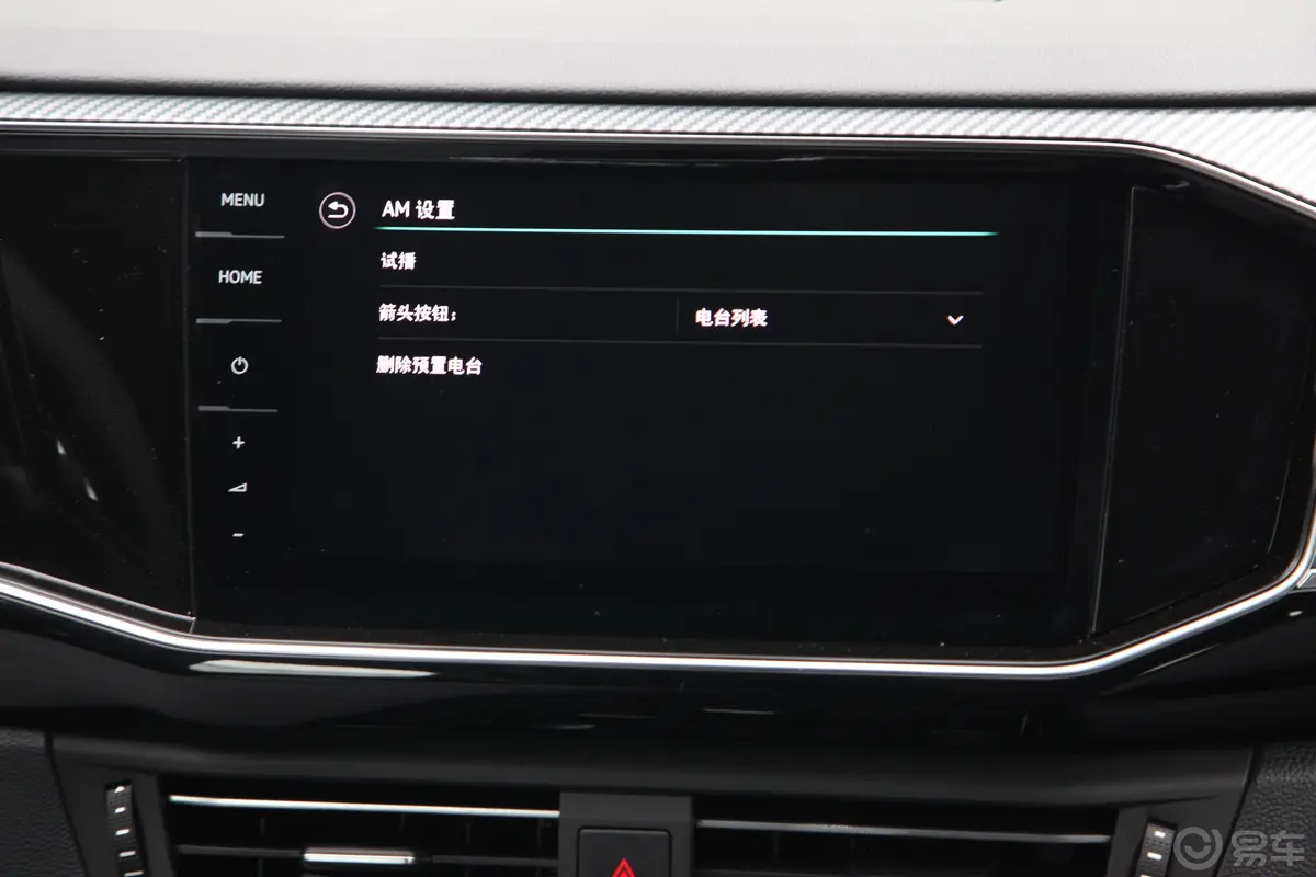 探岳X380TSI 四驱 劲擎智联版内饰