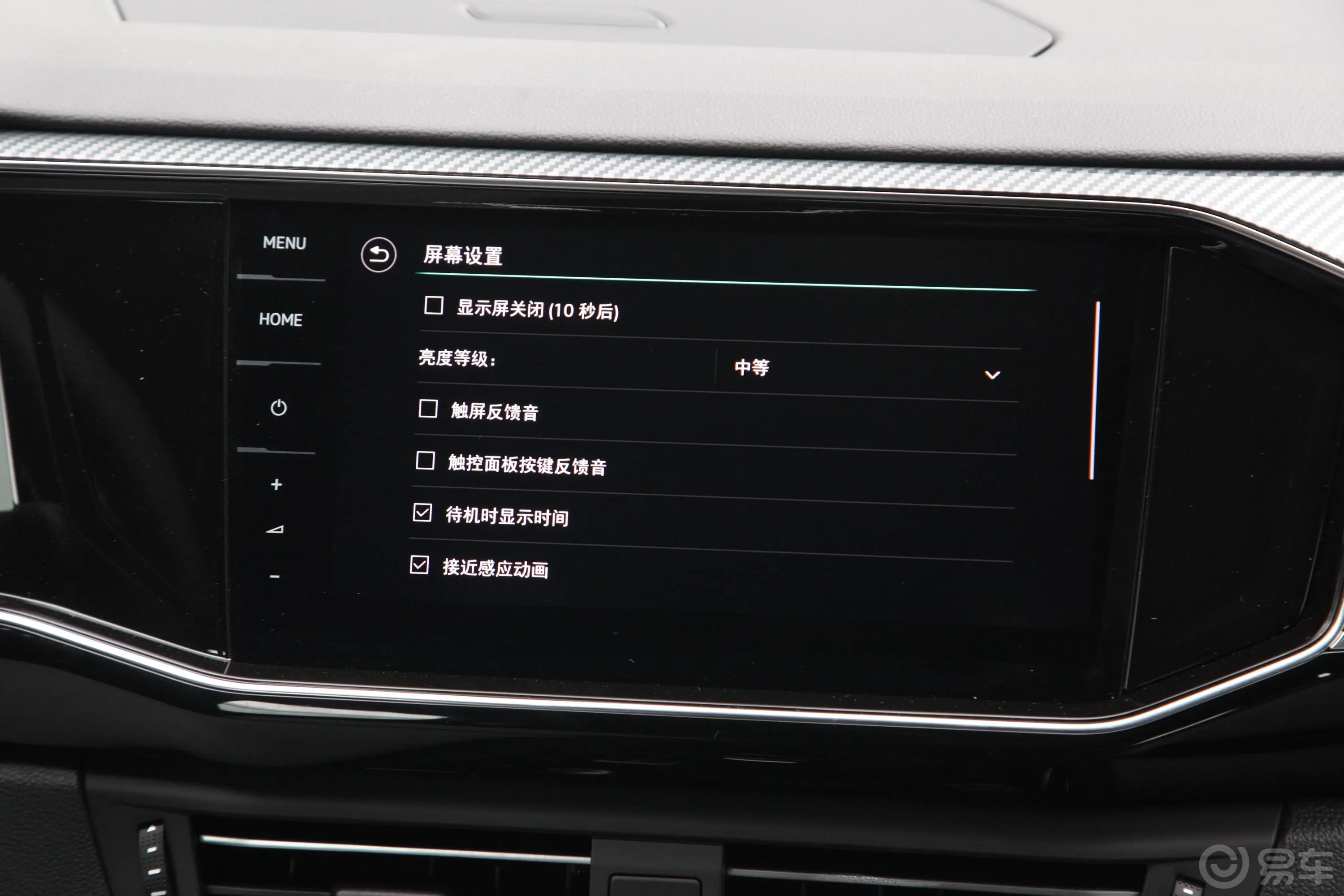 探岳X380TSI 四驱 劲擎智联版内饰