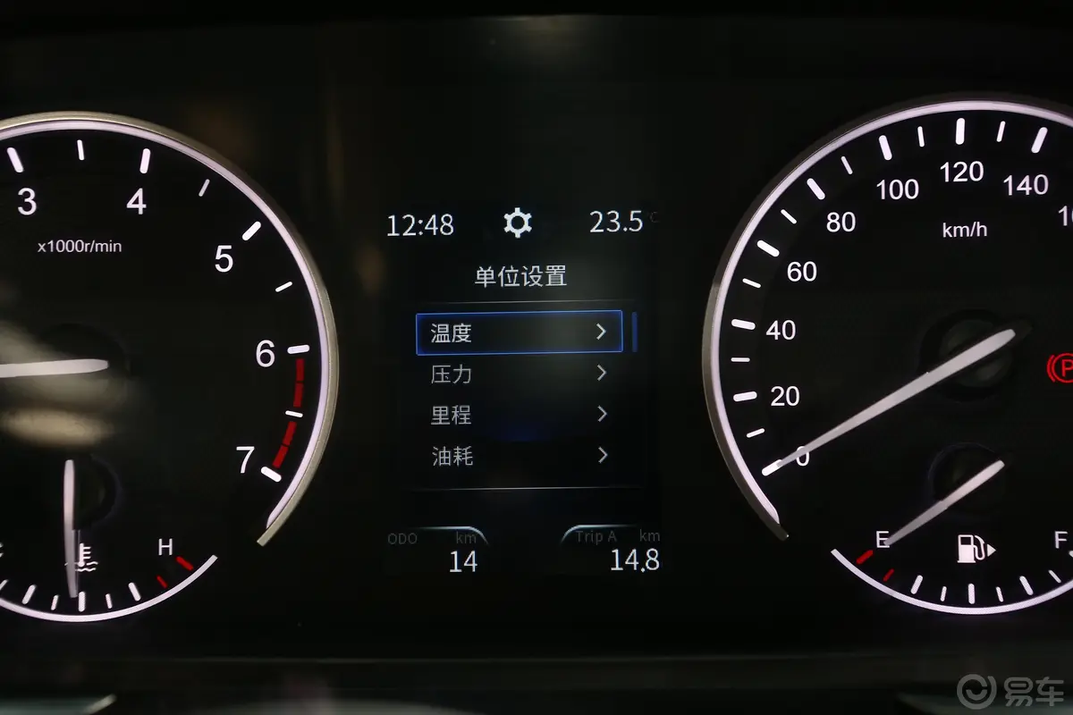 风光ix5220T CVT 智尚版 国VI内饰