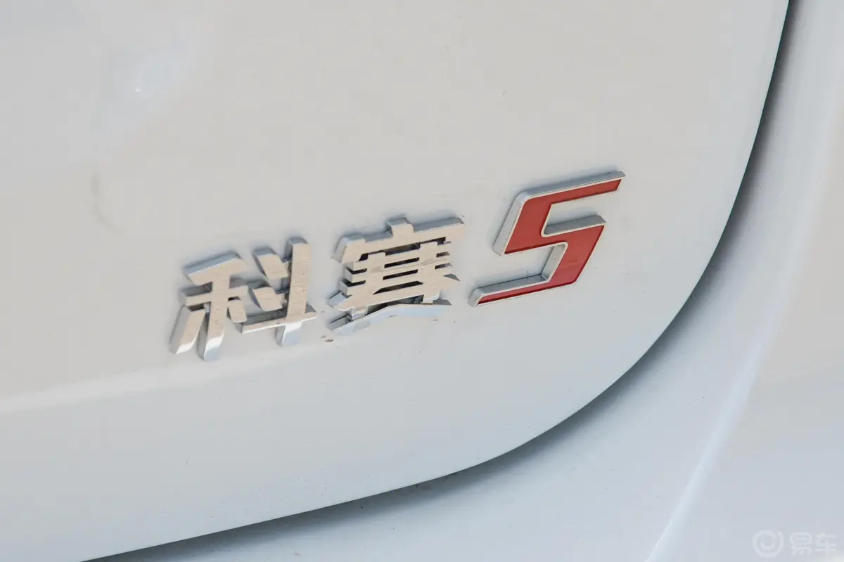 长安欧尚科赛51.6L 手动 尊享型外观