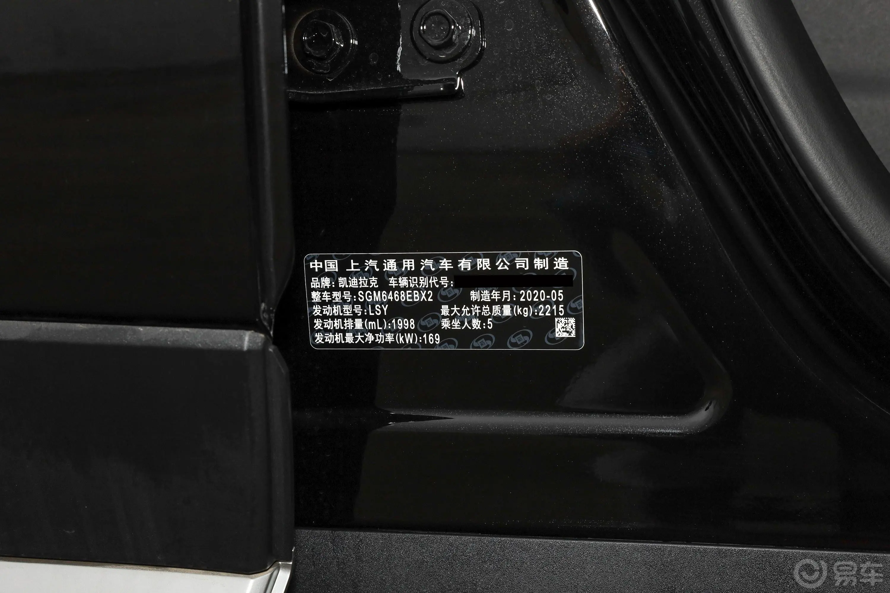 凯迪拉克XT4改款 28T 四驱 领先运动型车辆信息铭牌
