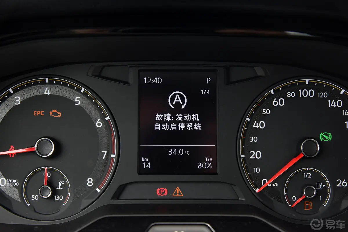 宝来改款 280TSI 双离合 精英型内饰