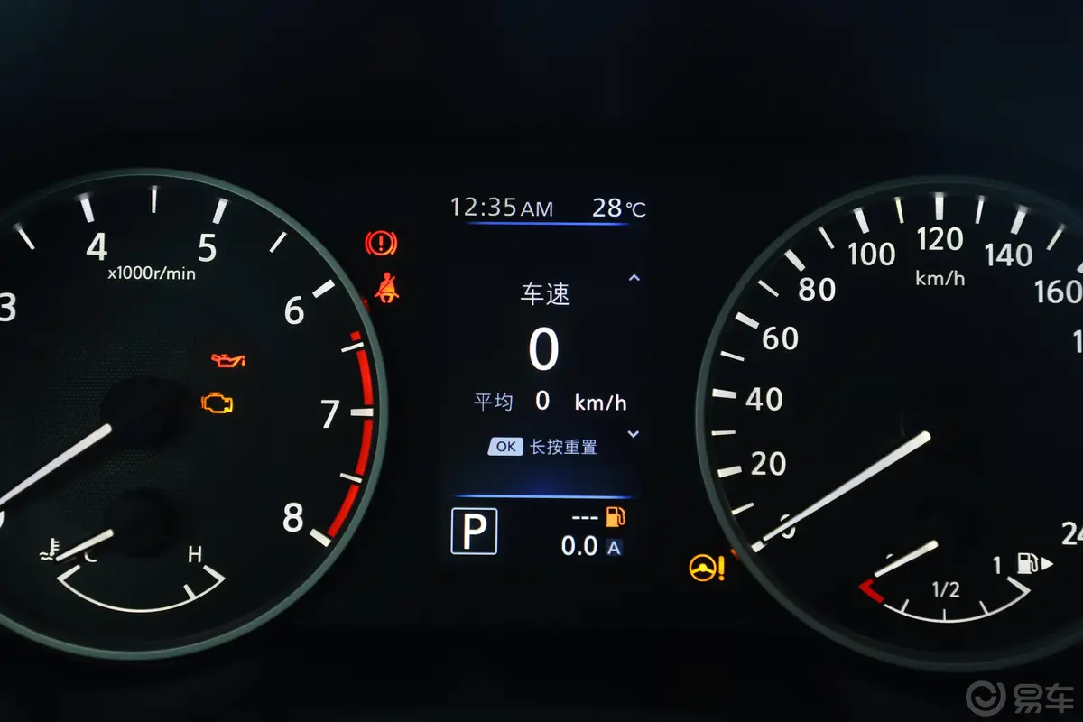 轩逸改款 1.6XL CVT 悦享版内饰