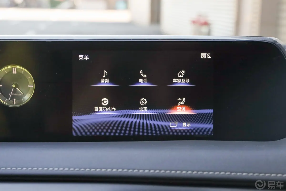 雷克萨斯UX 纯电动300e 纯·享版车机