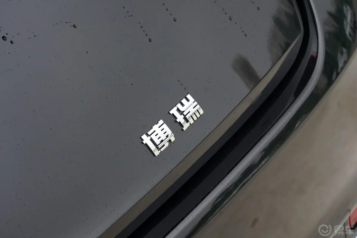 博瑞1.8T 领航版+外观细节