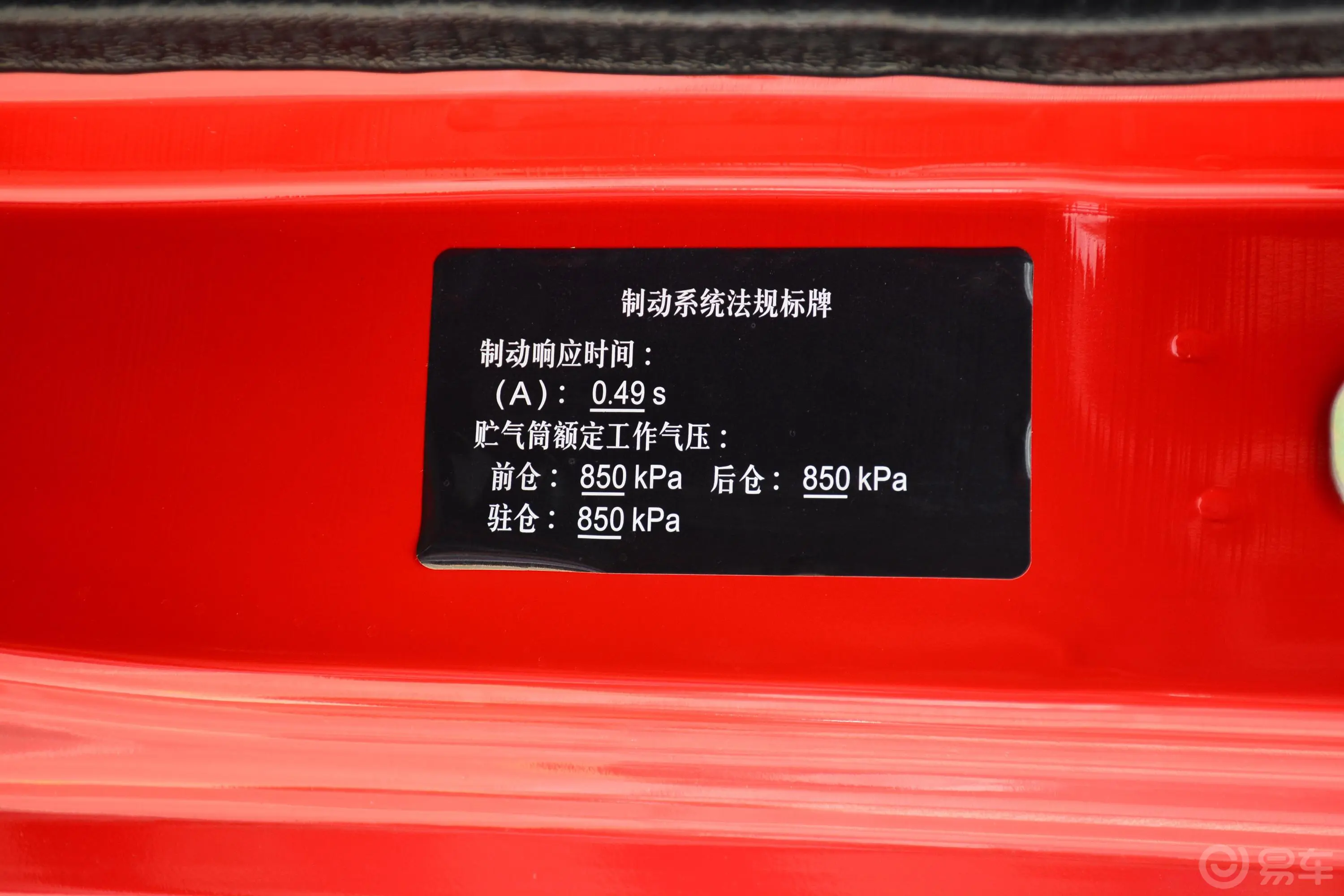 泓图泓图300 江铃2.8L 116马力 3300轴距 4X2单排厢式 国Ⅴ外观