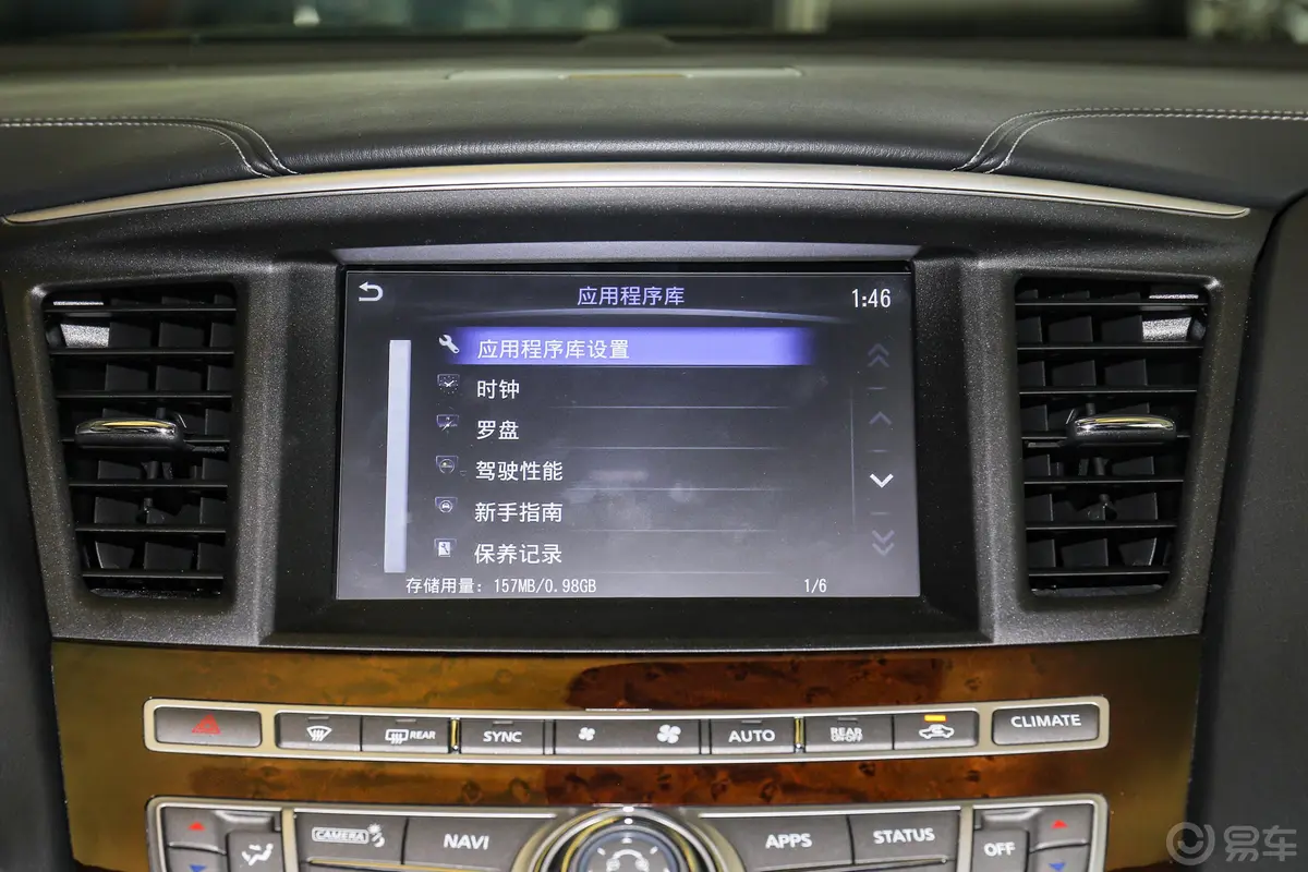 英菲尼迪QX60(进口)2.5 S/C Hybrid 四驱 全能版内饰
