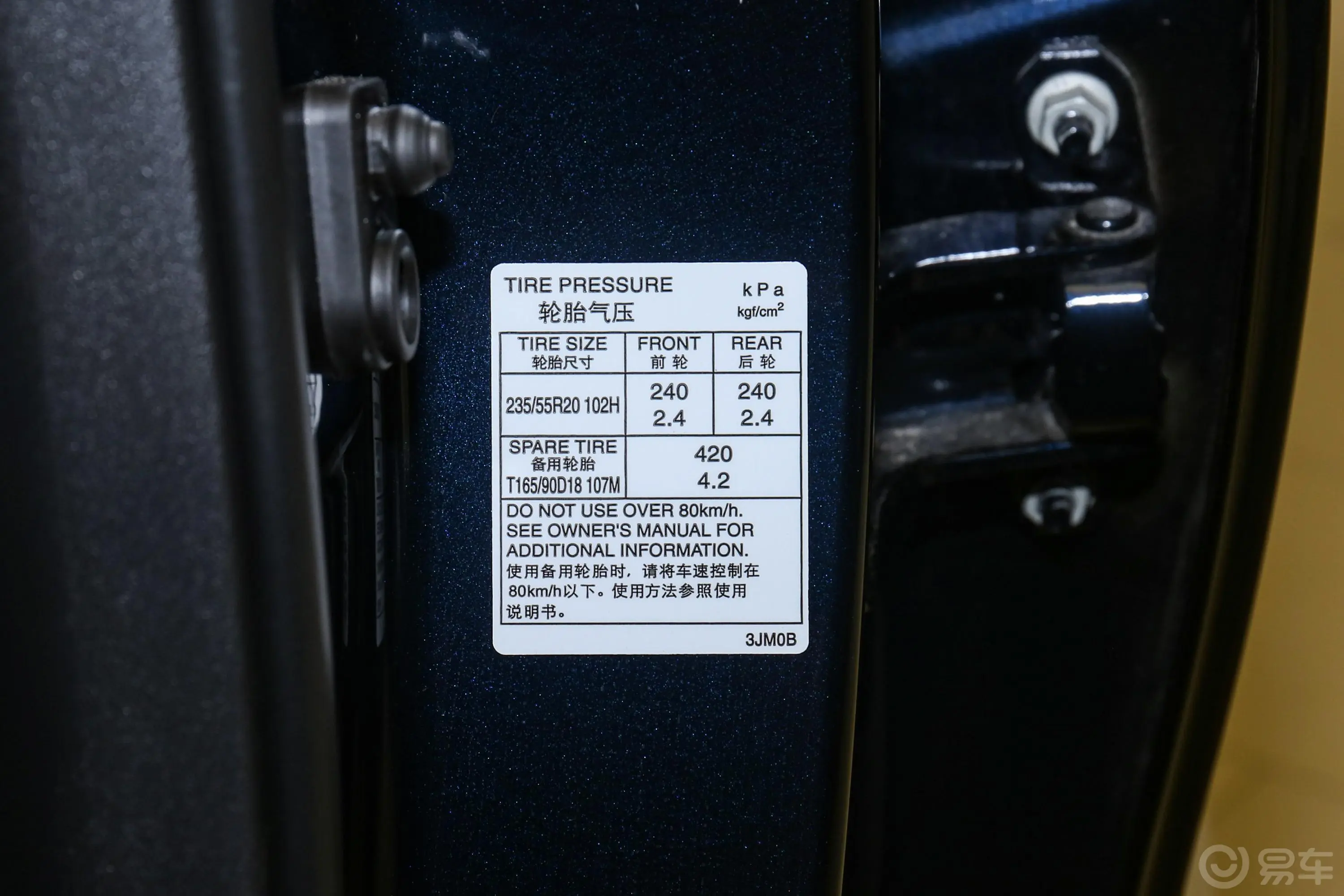 英菲尼迪QX60(进口)2.5 S/C Hybrid 四驱 全能版胎压信息铭牌