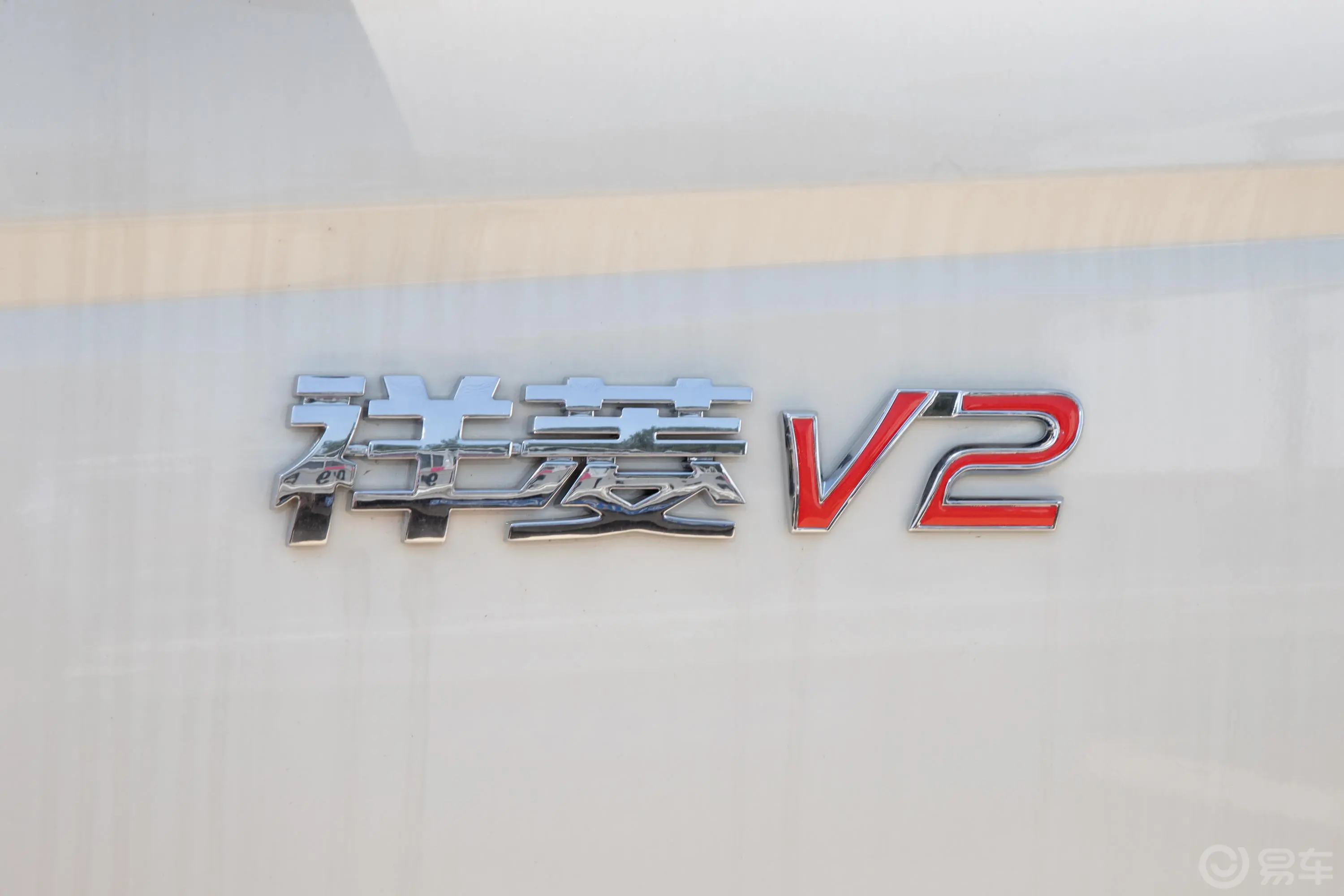 祥菱VV2 1.6L 双排栏板微卡 3415轴距 舒适型 国VI外观