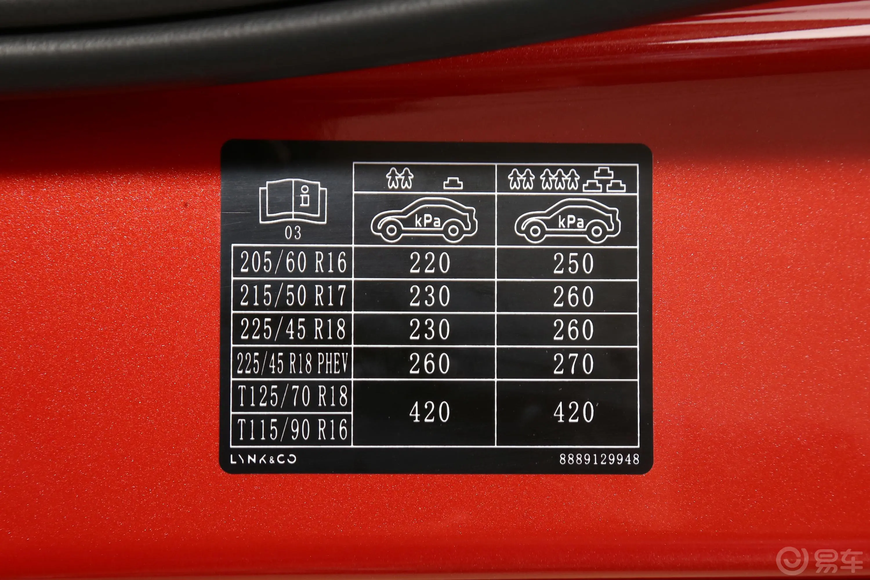 领克032.0TD 手自一体 劲Plus胎压信息铭牌