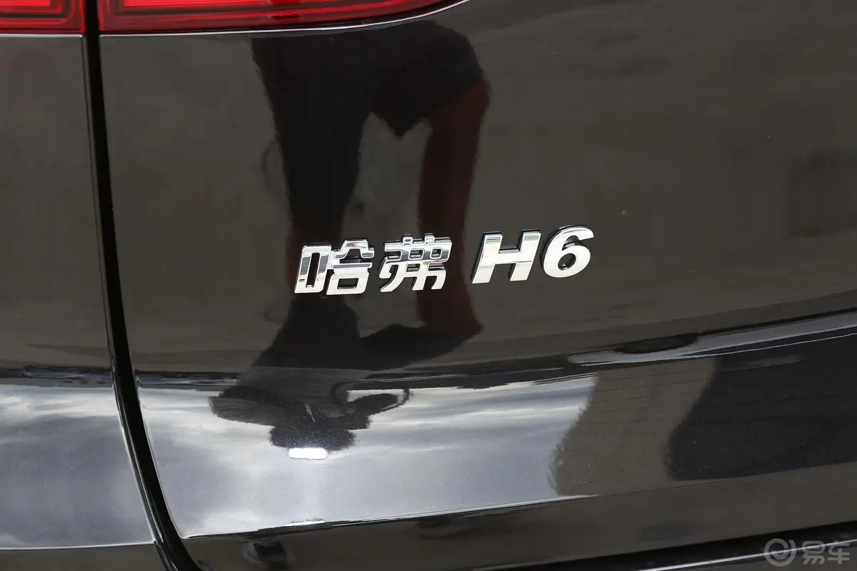 哈弗H61.5GDIT 双离合 冠军版外观