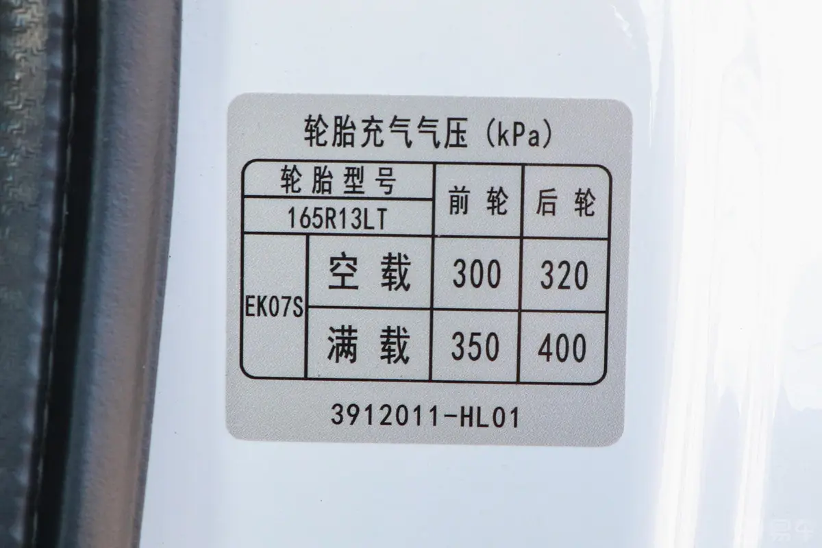瑞驰新能源EK07S标准版 29.95kWh胎压信息铭牌