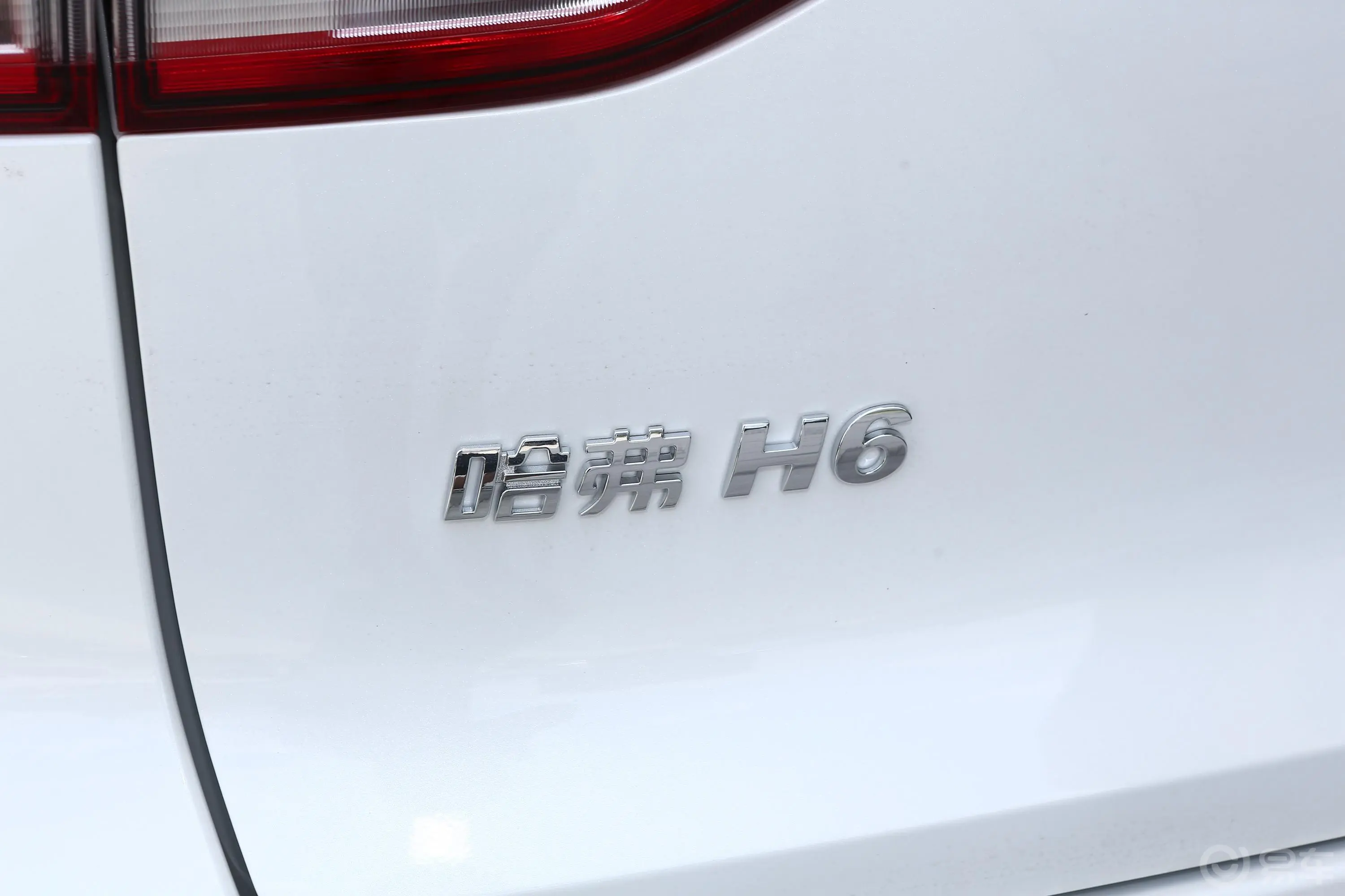 哈弗H61.5T 双离合 冠军版外观