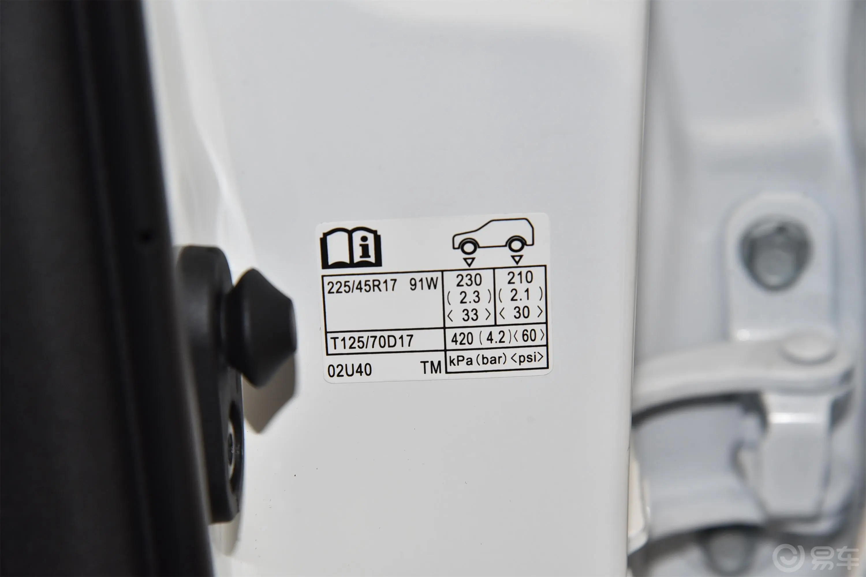 卡罗拉1.2T S-CVT 运动版胎压信息铭牌