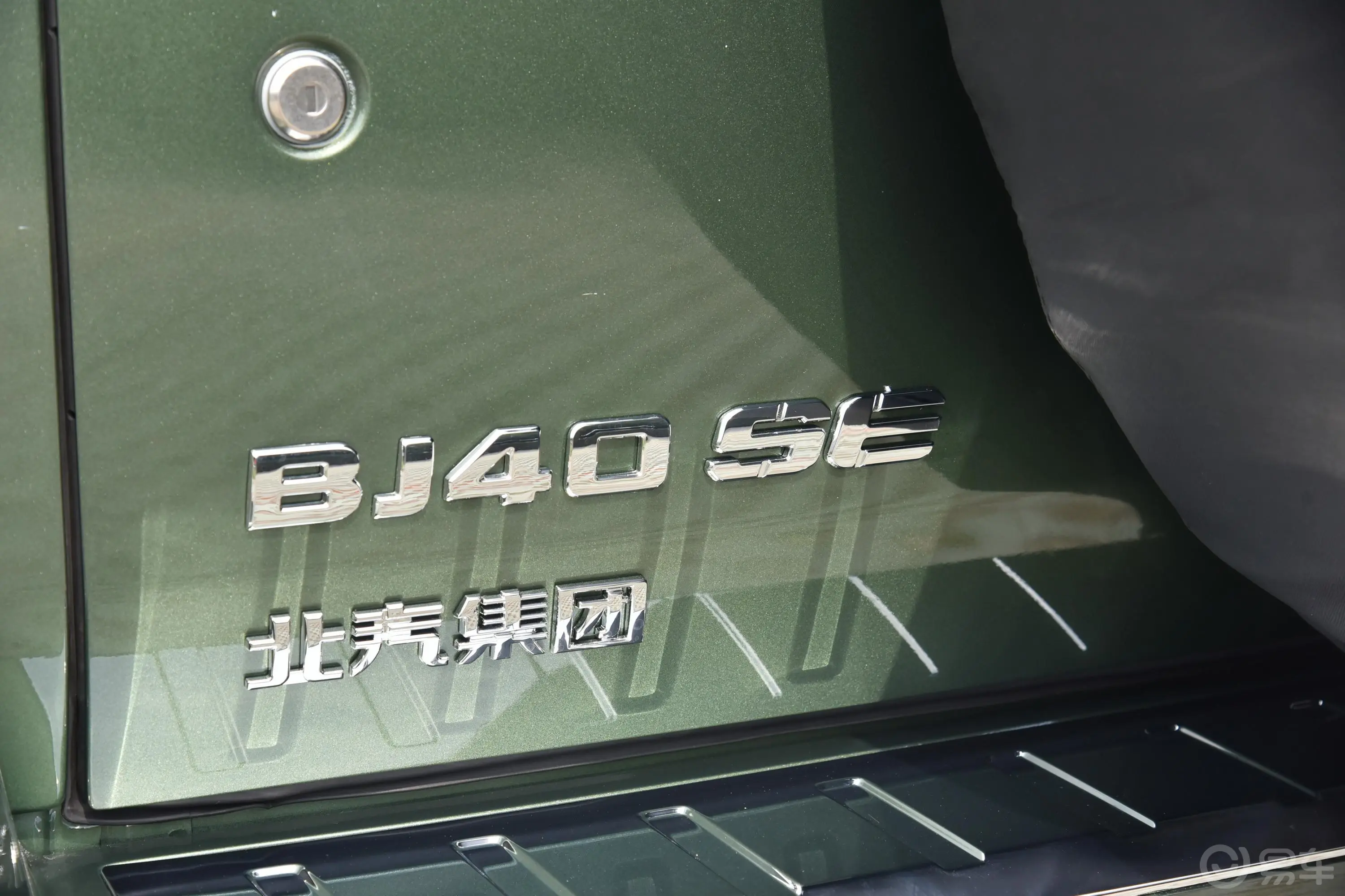 北京BJ40致敬2020版 2.0T 自动四驱至尊版 汽油外观细节