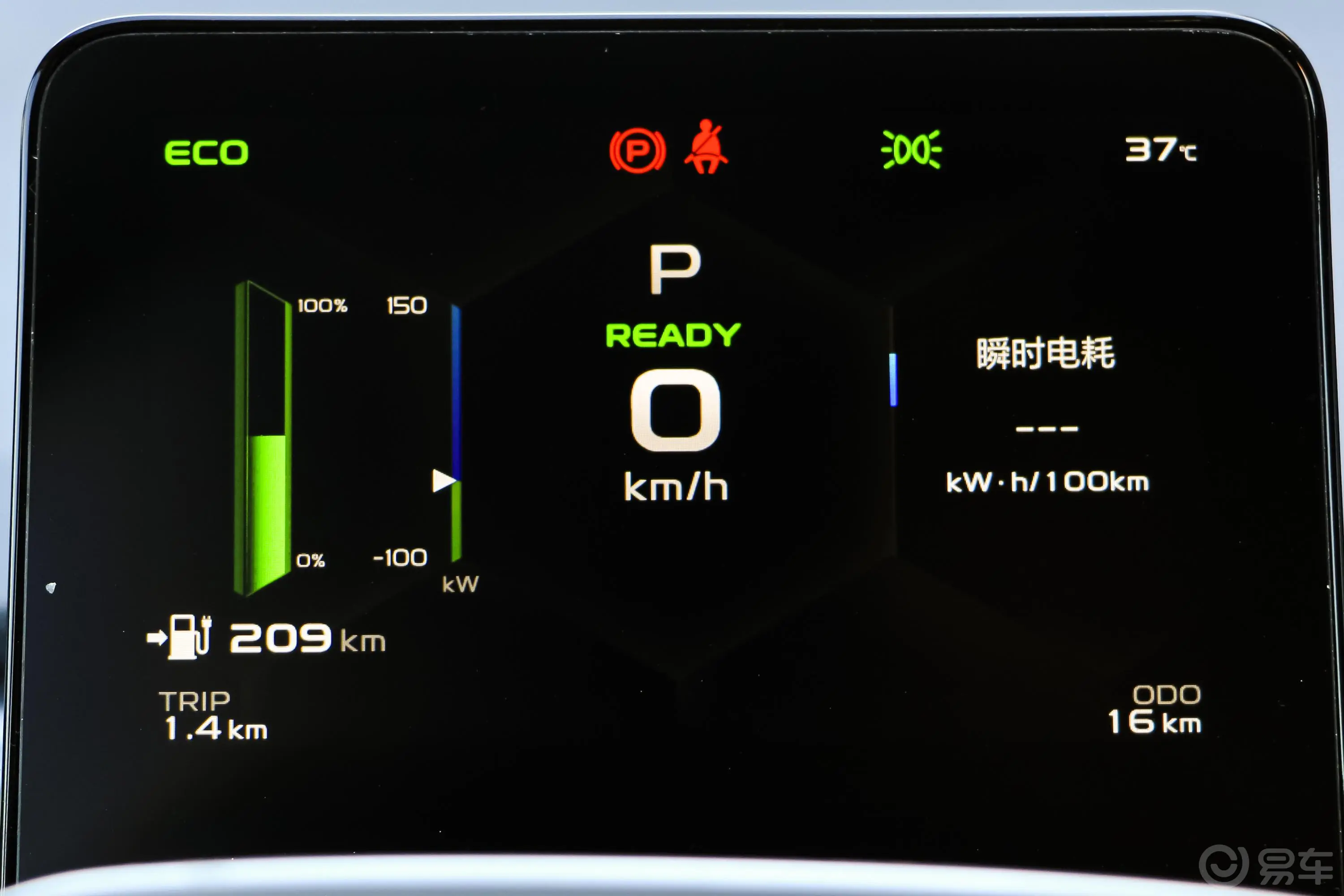 吉利几何C优选续航版 400KM C＋ Pro内饰