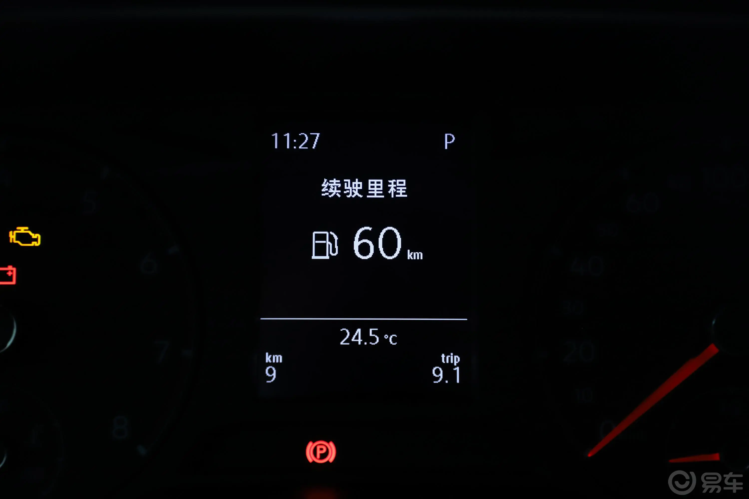 速腾280TSI 双离合 舒适型 国V内饰