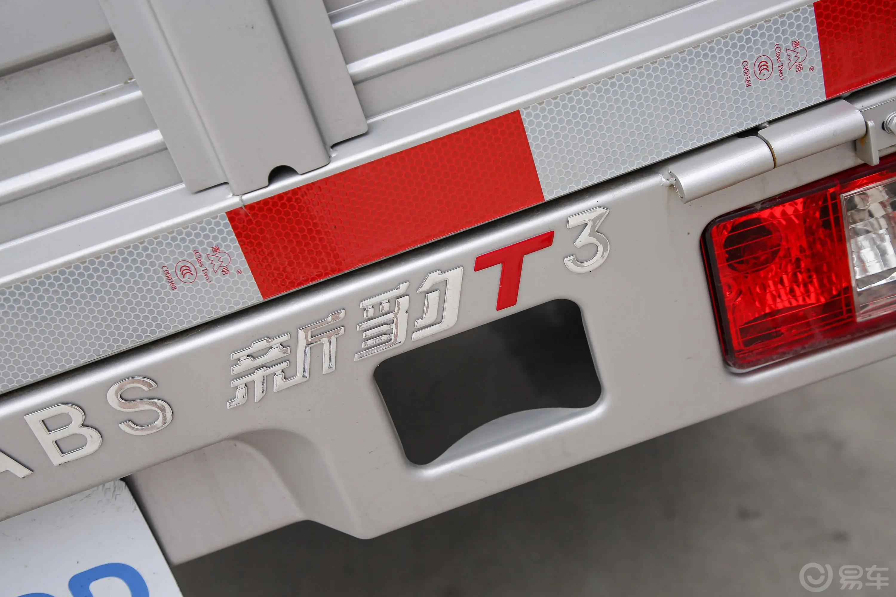新豹T3载货汽车N1 1.5L 单排单后轮 舒适版（4.75米） SC1031TMD61 汽油 国VI外观