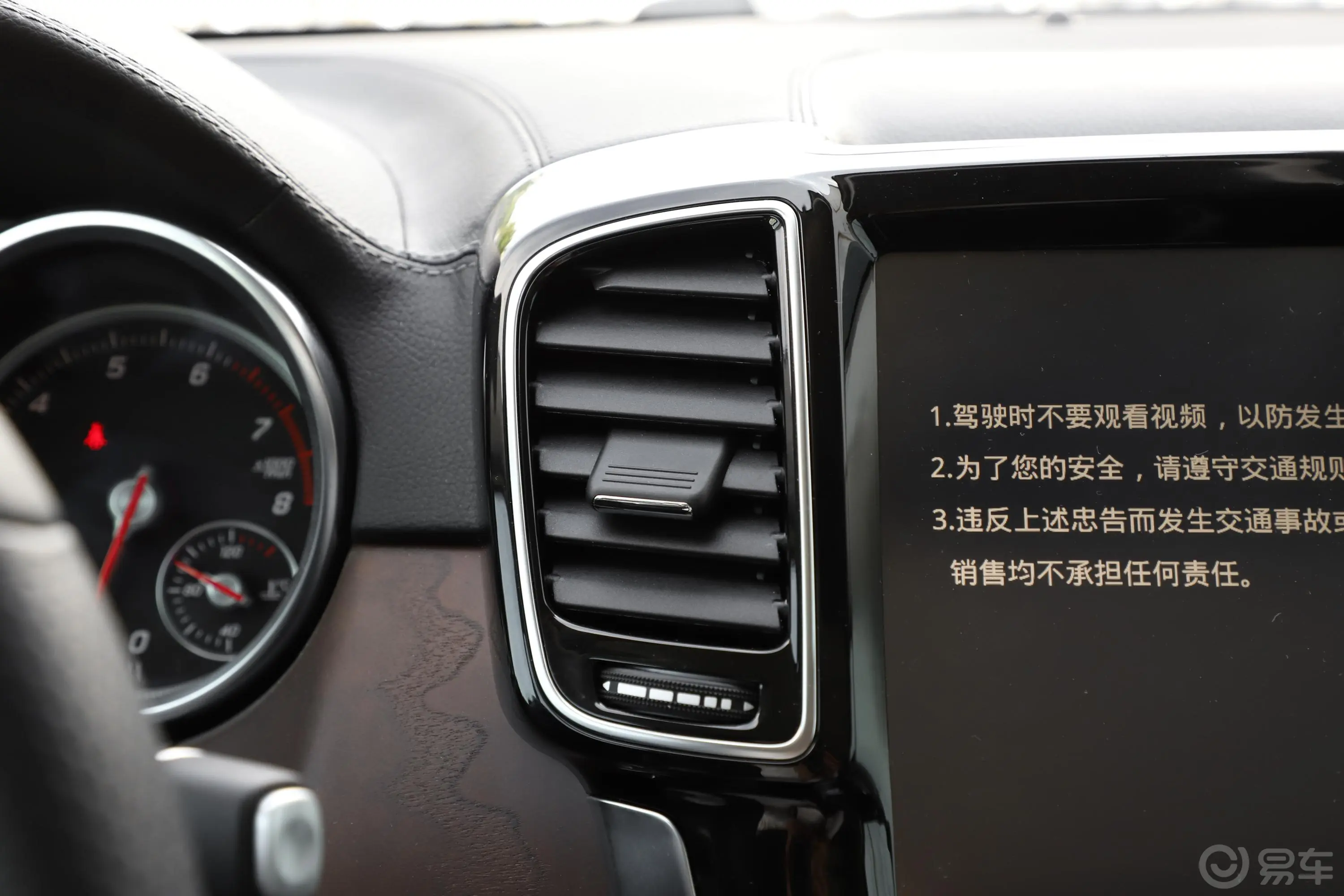 北京越野BJ903.0T 领航版内饰
